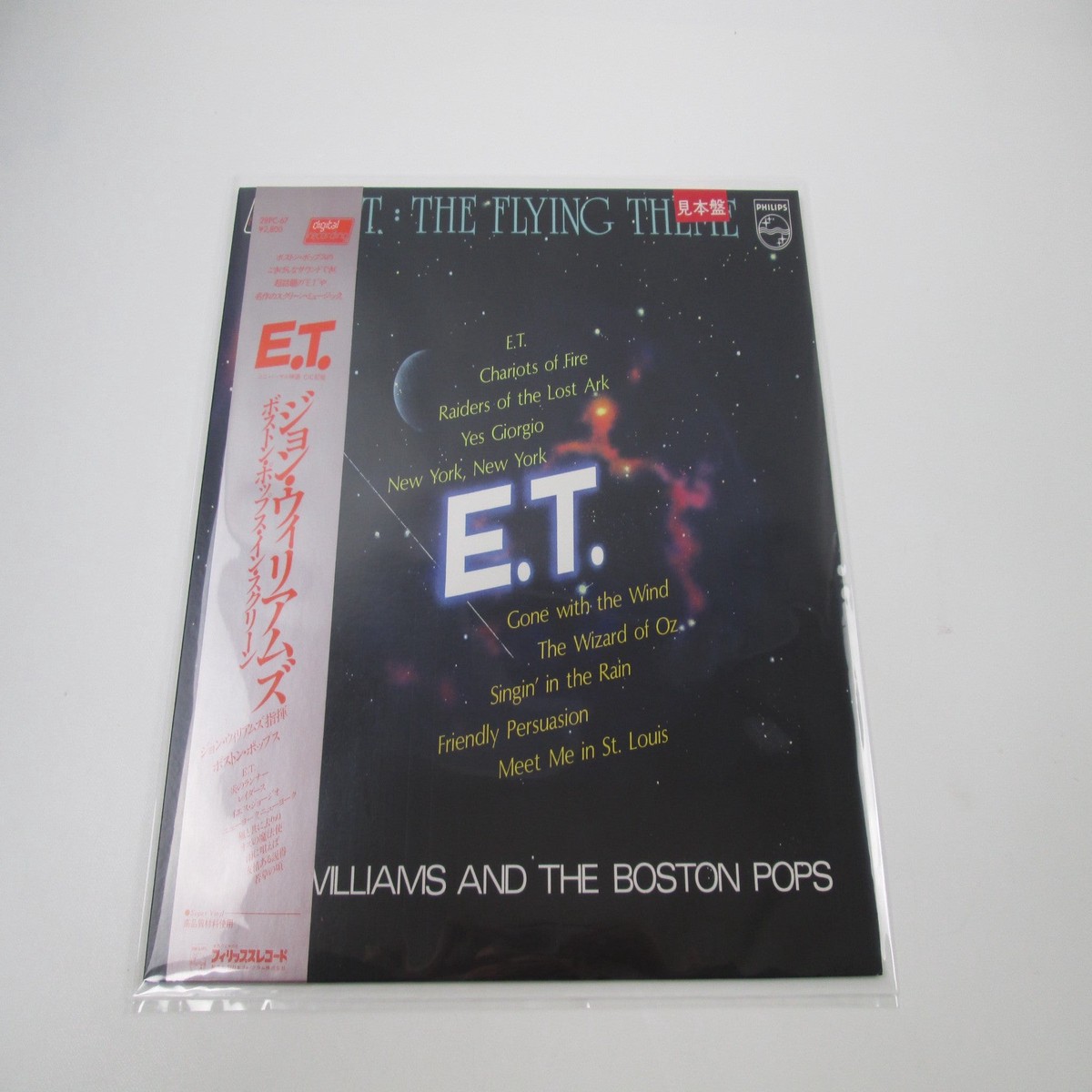 E.T. The Flying Theme Promo 28PC-67 with OBI Japan LP Vinyl