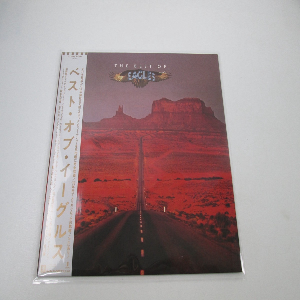 EAGLES BEST OF ASYLUM P-13600 with OBI Japan LP Vinyl