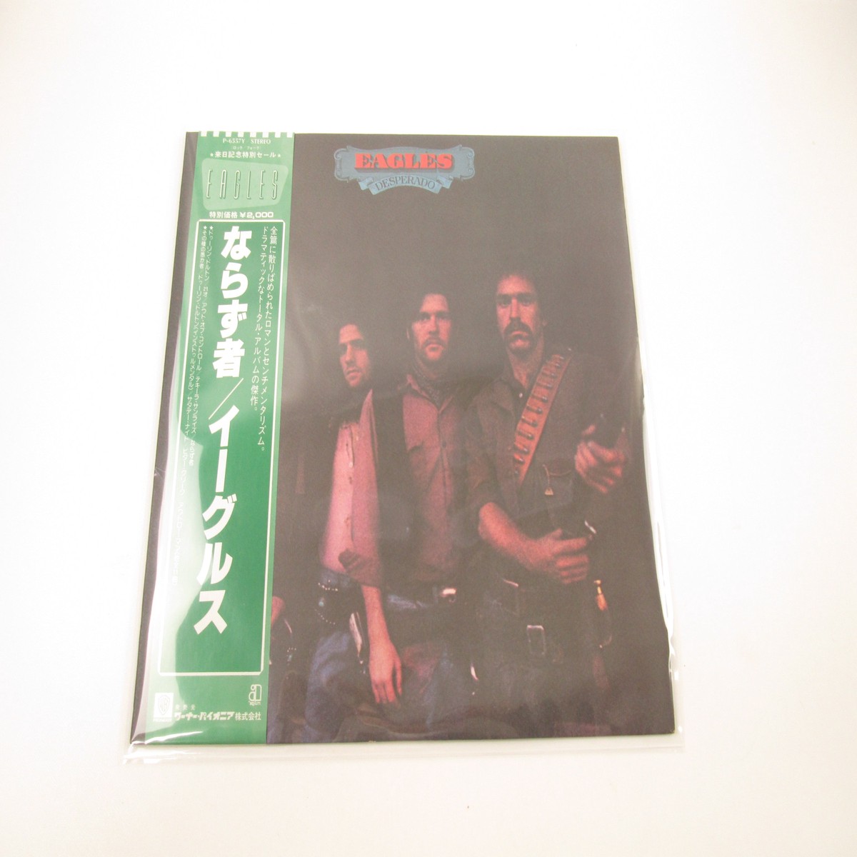 Eagles Desperado Asylum Records P-6557Y with OBI Japan LP Vinyl