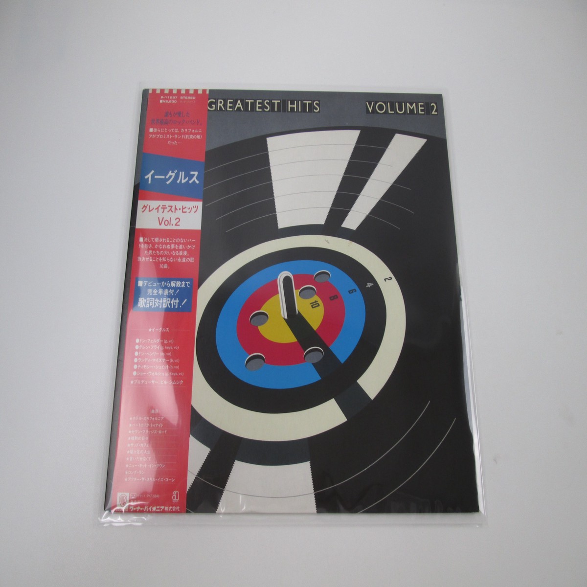 Eagles Greatest Hits Volume 2 Asylum P-11297 with OBI Japan LP Vinyl