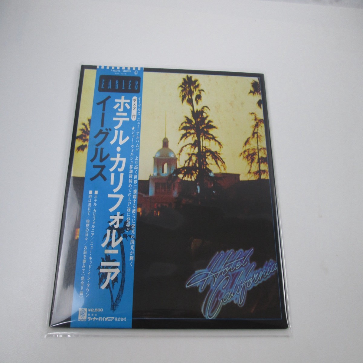 EAGLES HOTEL CALIFORNIA ASYLUM P-10221Y with OBI Poster Japan LP Vinyl