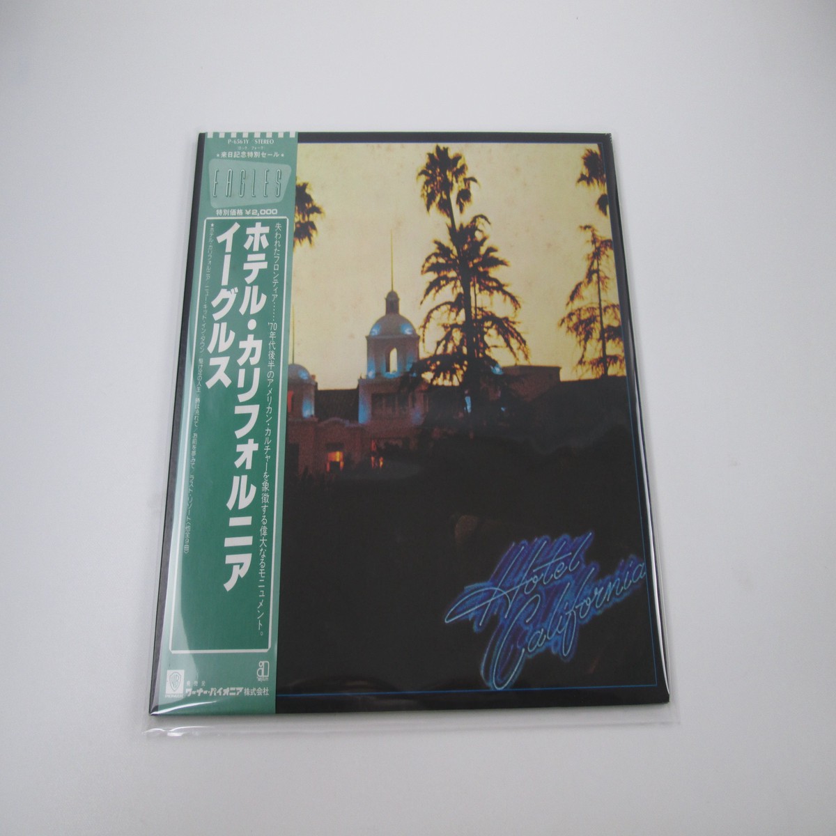 Eagles Hotel California Asylum Records P-6561Y with OBI Poster Japan LP Vinyl