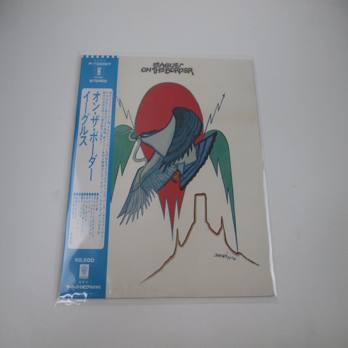 EAGLES ON THE BORDER ASYLUM P-10342Y with OBI Japan LP Vinyl