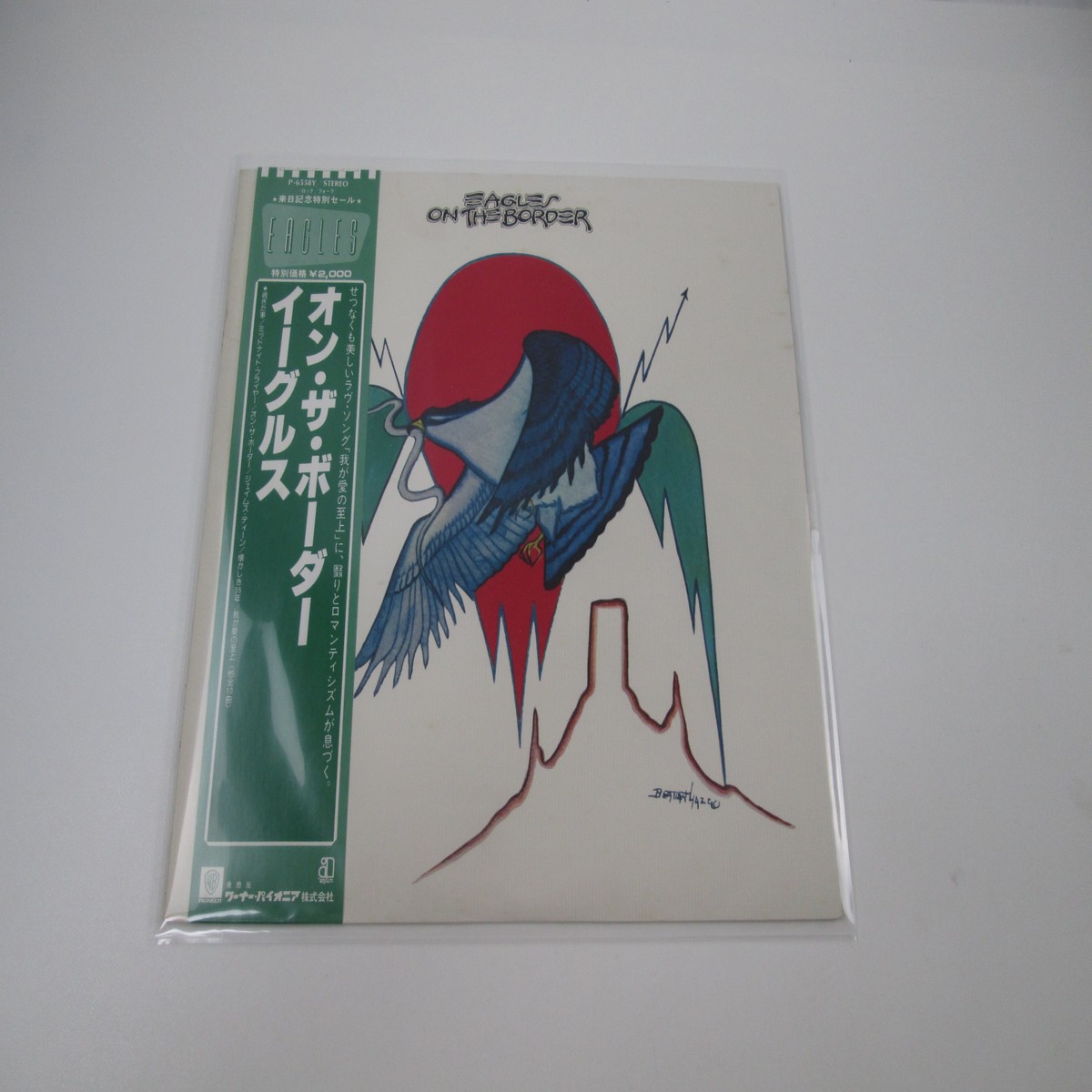 Eagles On The Border Asylum Records P-6558Y with OBI Japan LP Vinyl