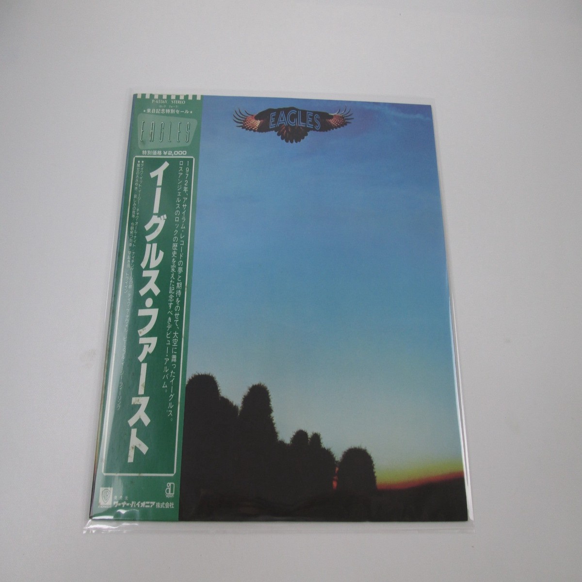 EAGLES SAME ASYLUM P-6556Y with OBI Japan LP Vinyl