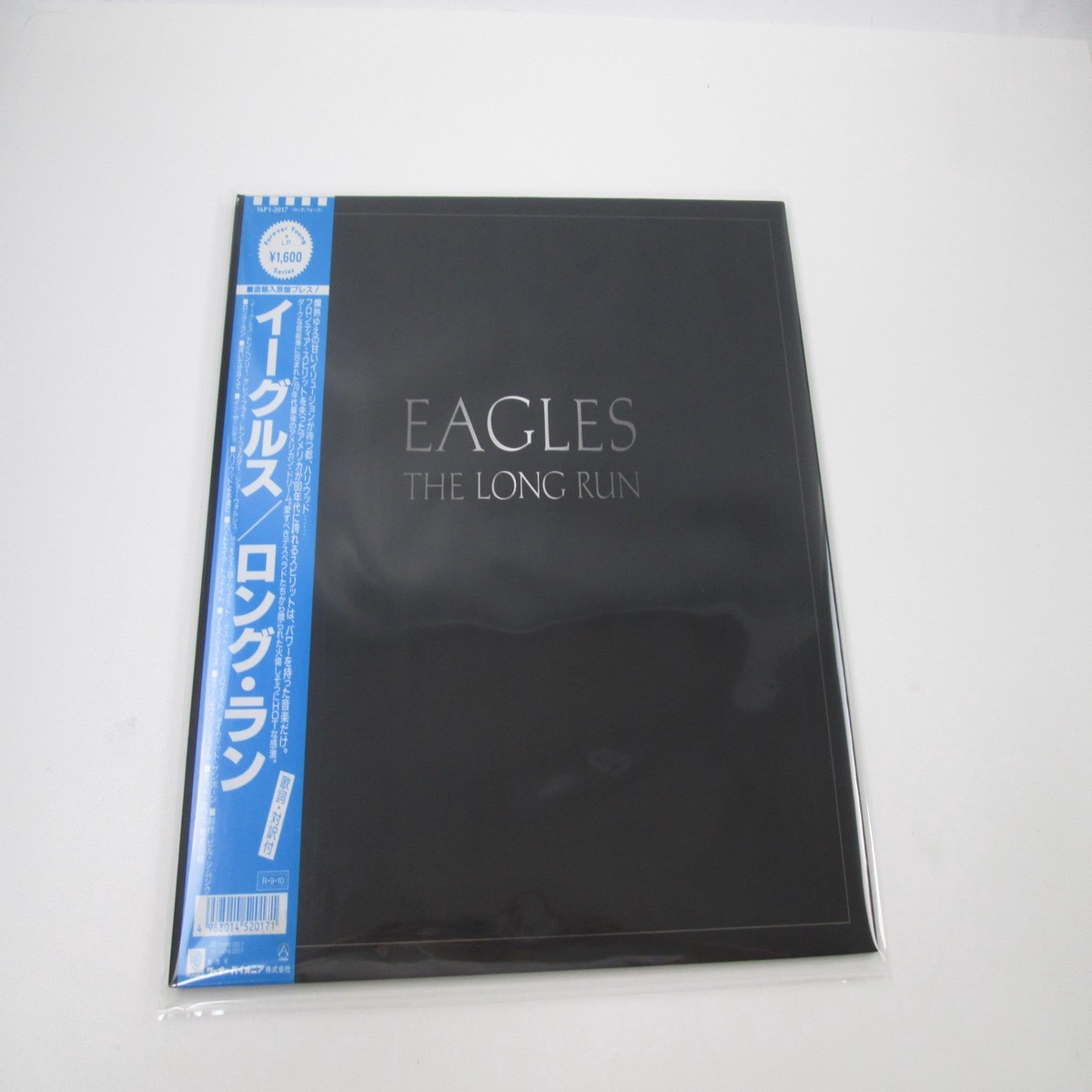 Eagles The Long Run 16P1-2017 with OBI Japan LP Vinyl