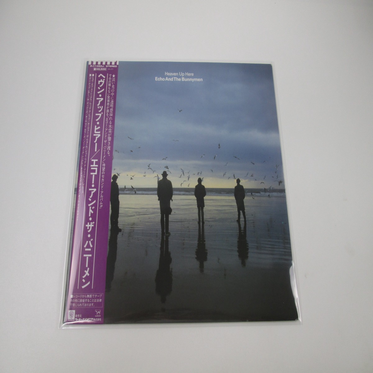 ECHO & THE BUNNYMEN HEAVEN UP HERE KOROVA P-11050J with OBI Japan LP Vinyl
