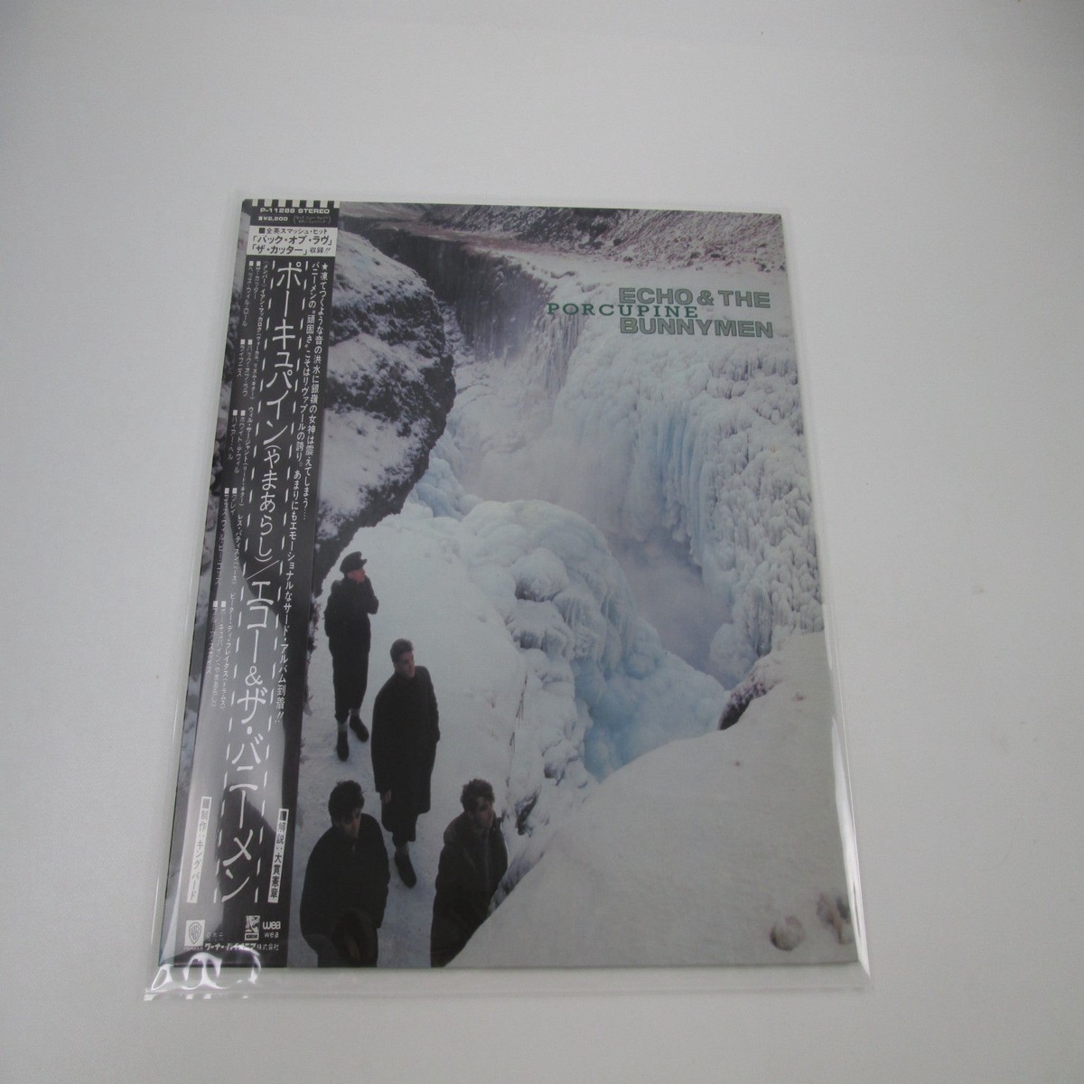 ECHO & THE BUNNYMEN PORCUPINE KOROVA P-11288 with OBI Japan LP Vinyl