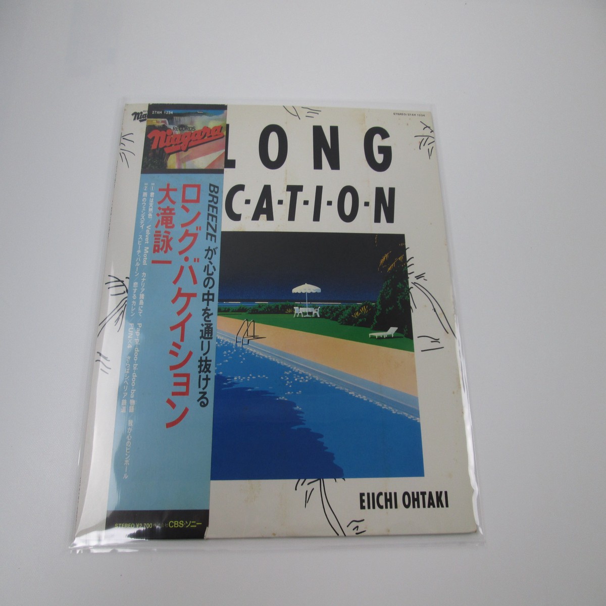 Eiichi Ohtaki A Long Vacation Niagara Records 27AH 1234 With OBI Japan VINYL LP