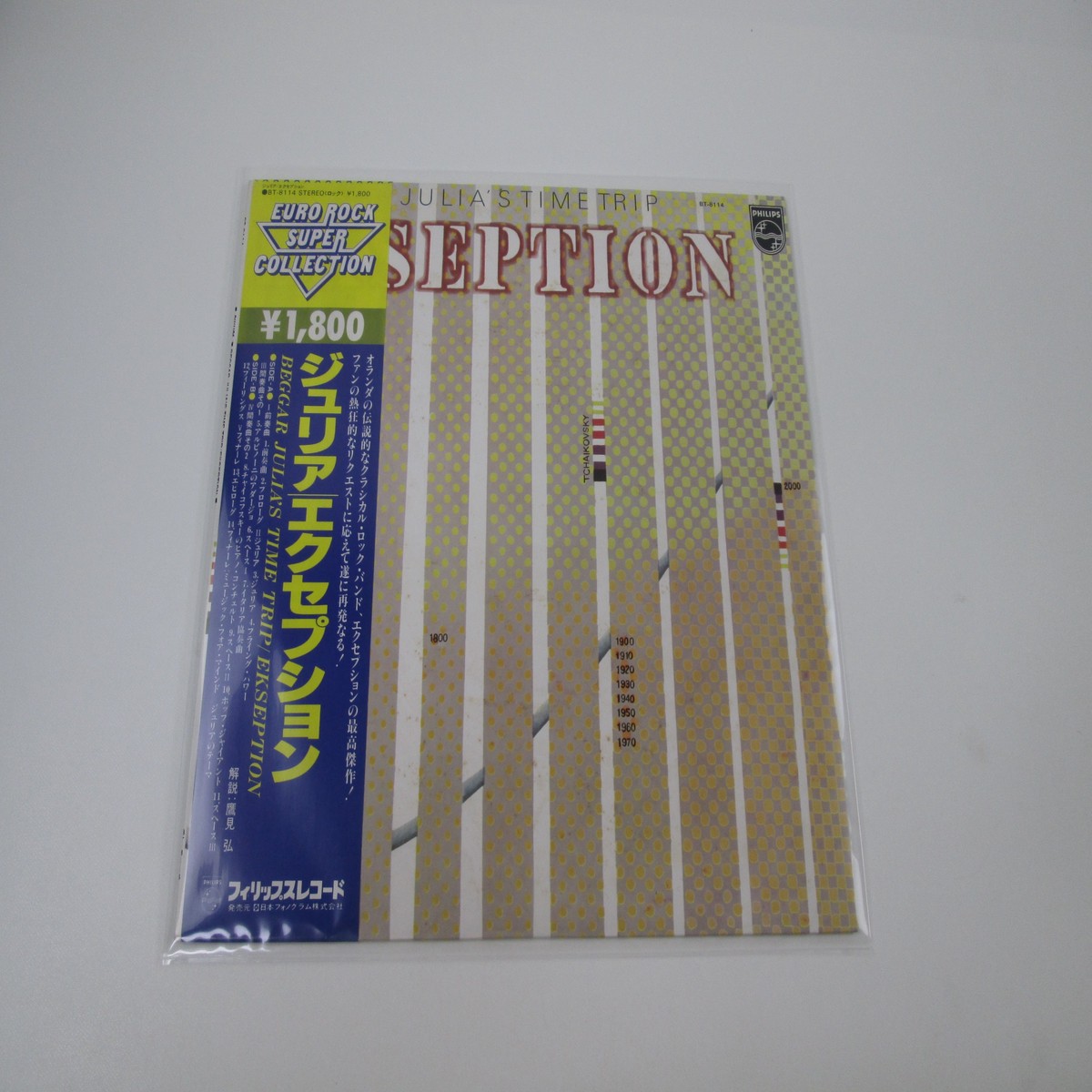 Ekseption Beggar Julia's Time Trip BT-8114 with OBI Japan LP Vinyl