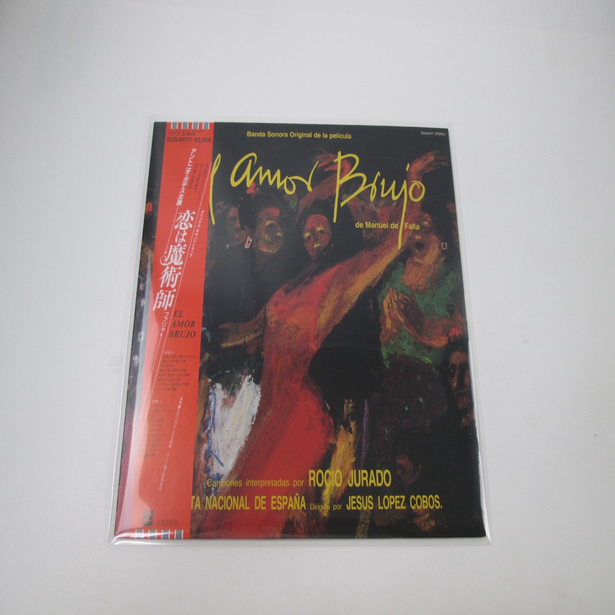 El Amor Brujo OST Promo EOS-91177 with OBI Japan LP Vinyl