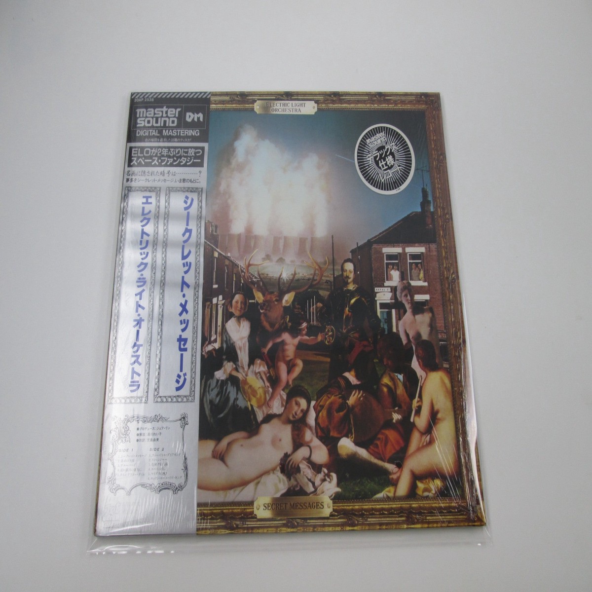 ELECTRIC LIGHT ORCHESTLA SECRET MESSAGES 30AP 2538 Promo OBI Japan LP Vinyl