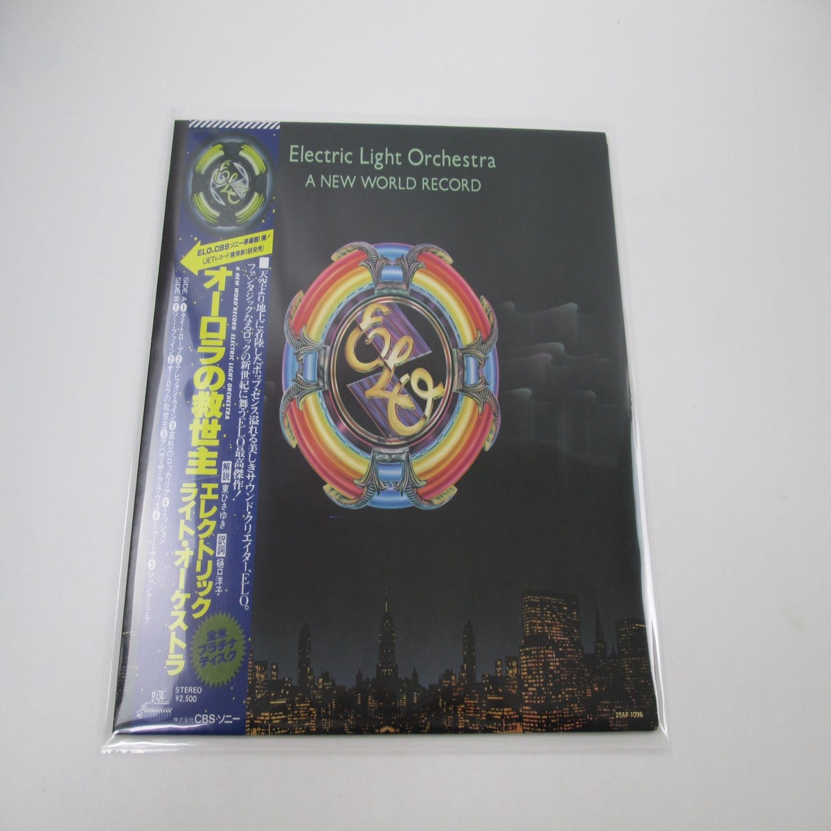 ELECTRIC LIGHT ORCHESTRA A NEW WORLD RECORD 25AP 1096 with OBI Japan LP Vinyl