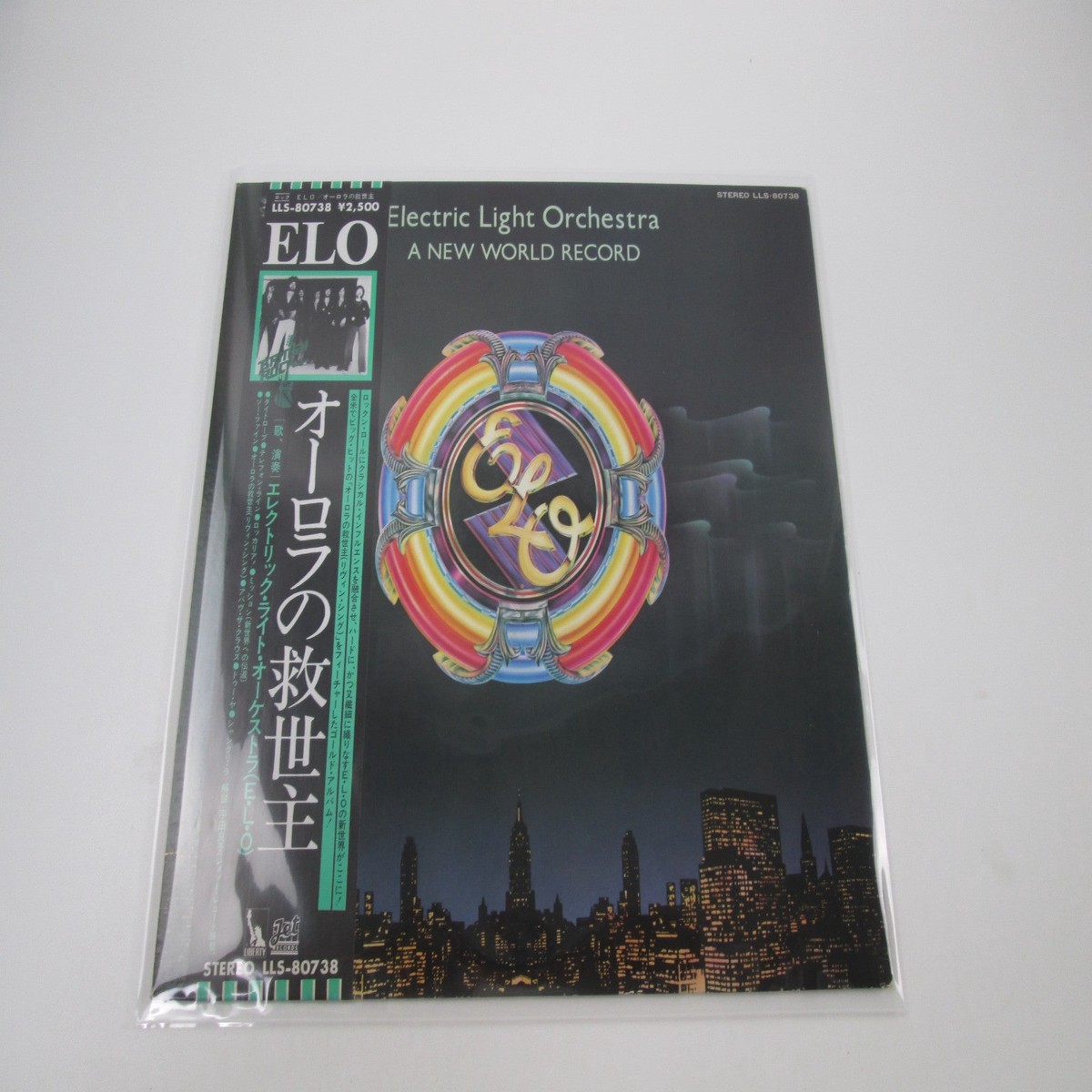 Electric Light Orchestra A New World Record LLS-80738 with OBI Japan LP Vinyl