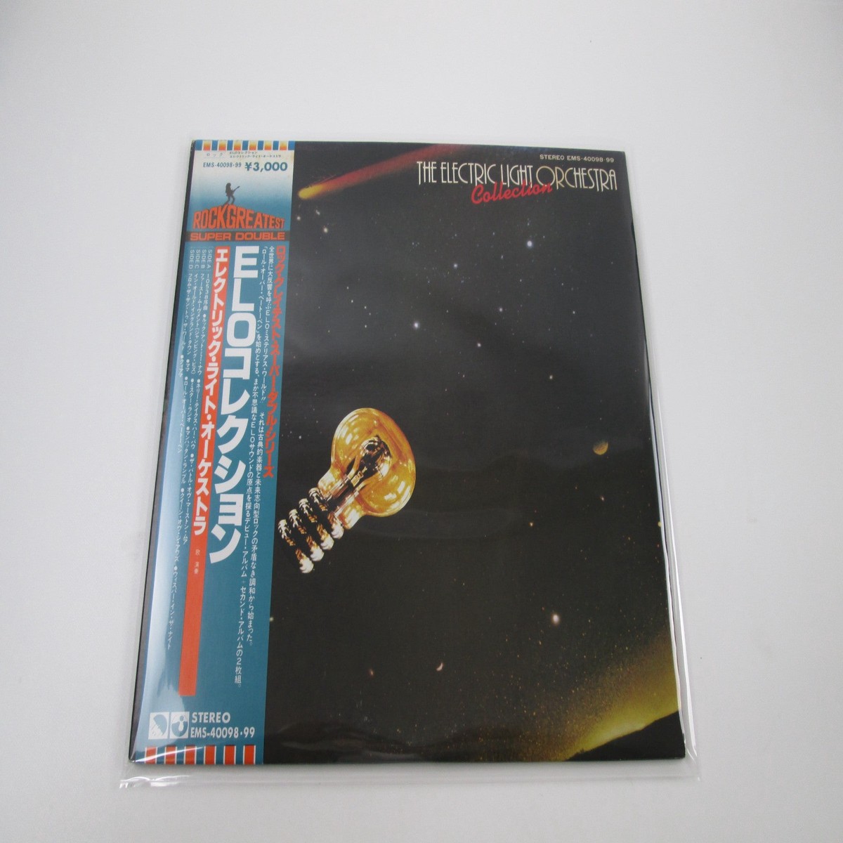 ELECTRIC LIGHT ORCHESTRA COLLECTION EMI EMS-40098,9 with OBI Japan LP Vinyl