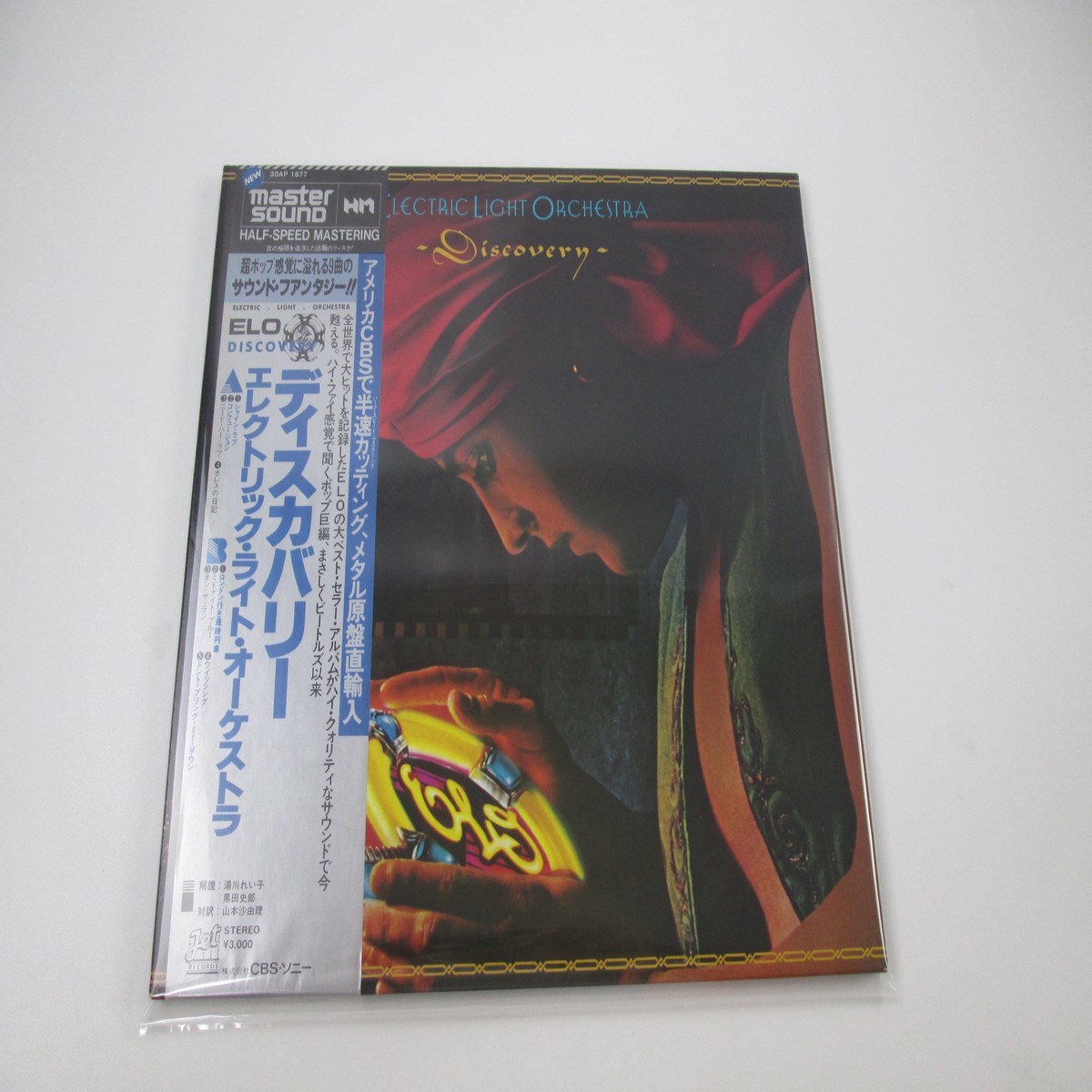 Electric Light Orchestra Discovery 30AP 1877 with OBI Japan LP Vinyl