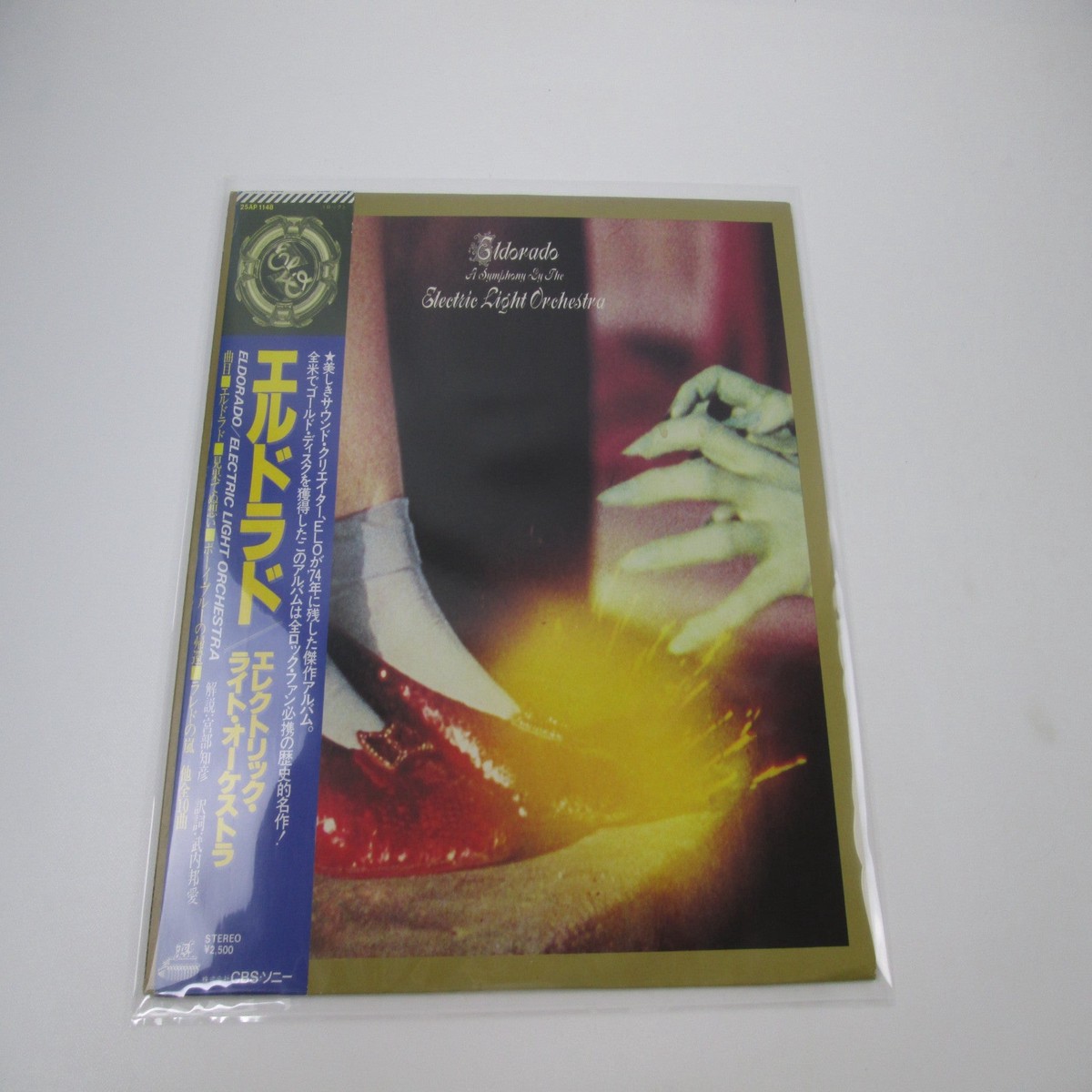 ELECTRIC LIGHT ORCHESTRA ELDORADO JET 25AP 1148 with OBI Japan LP Vinyl