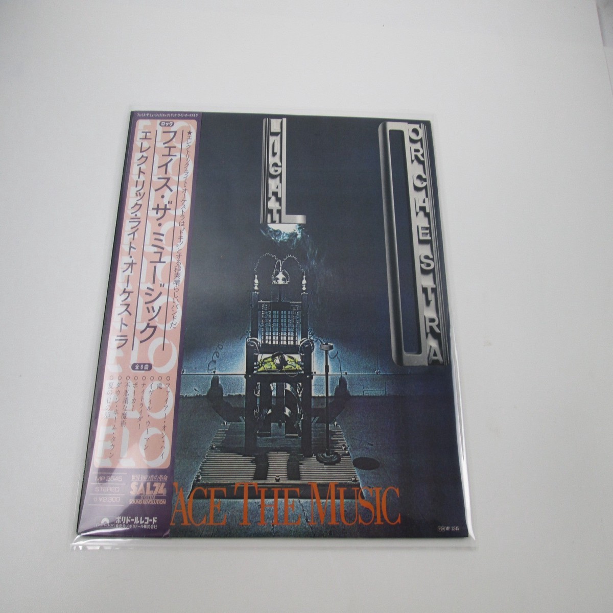 ELECTRIC LIGHT ORCHESTRA FACE THE MUSIC POLYDOR MP 2545 with OBI Japan LP Vinyl