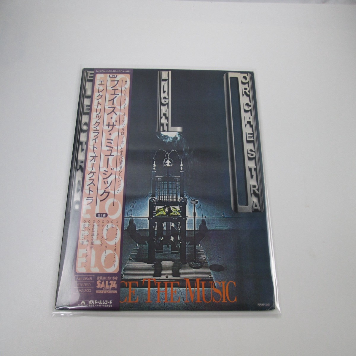 Electric Light Orchestra Face The Music Promo MP 2545 with OBI Japan LP Vinyl