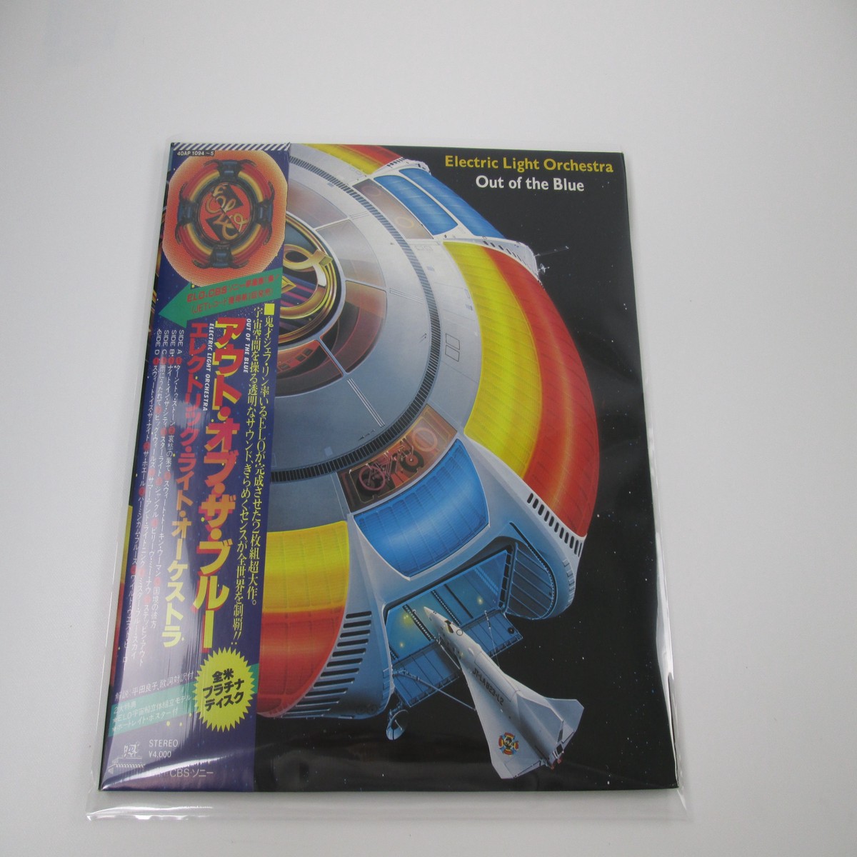 Electric Light Orchestra Out Of The Blue 40AP 1049,5 With OBI Kit Japan VINYL LP