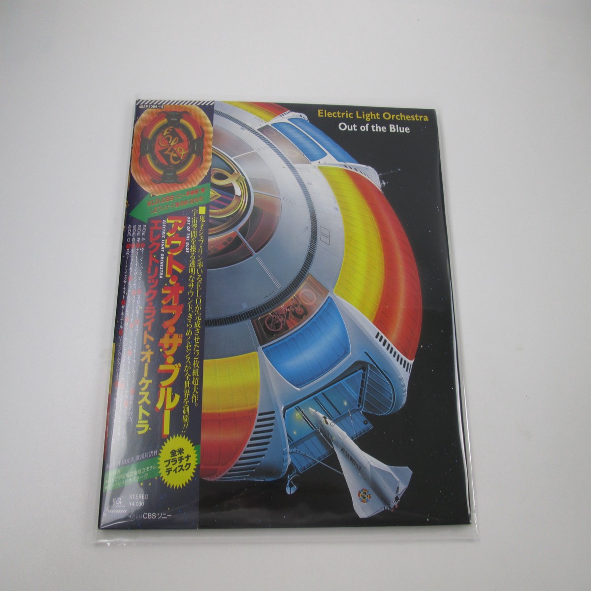 ELECTRIC LIGHT ORCHESTRA OUT OF THE BLUE 40AP 1094,5 with OBI Kit Japan LP Vinyl