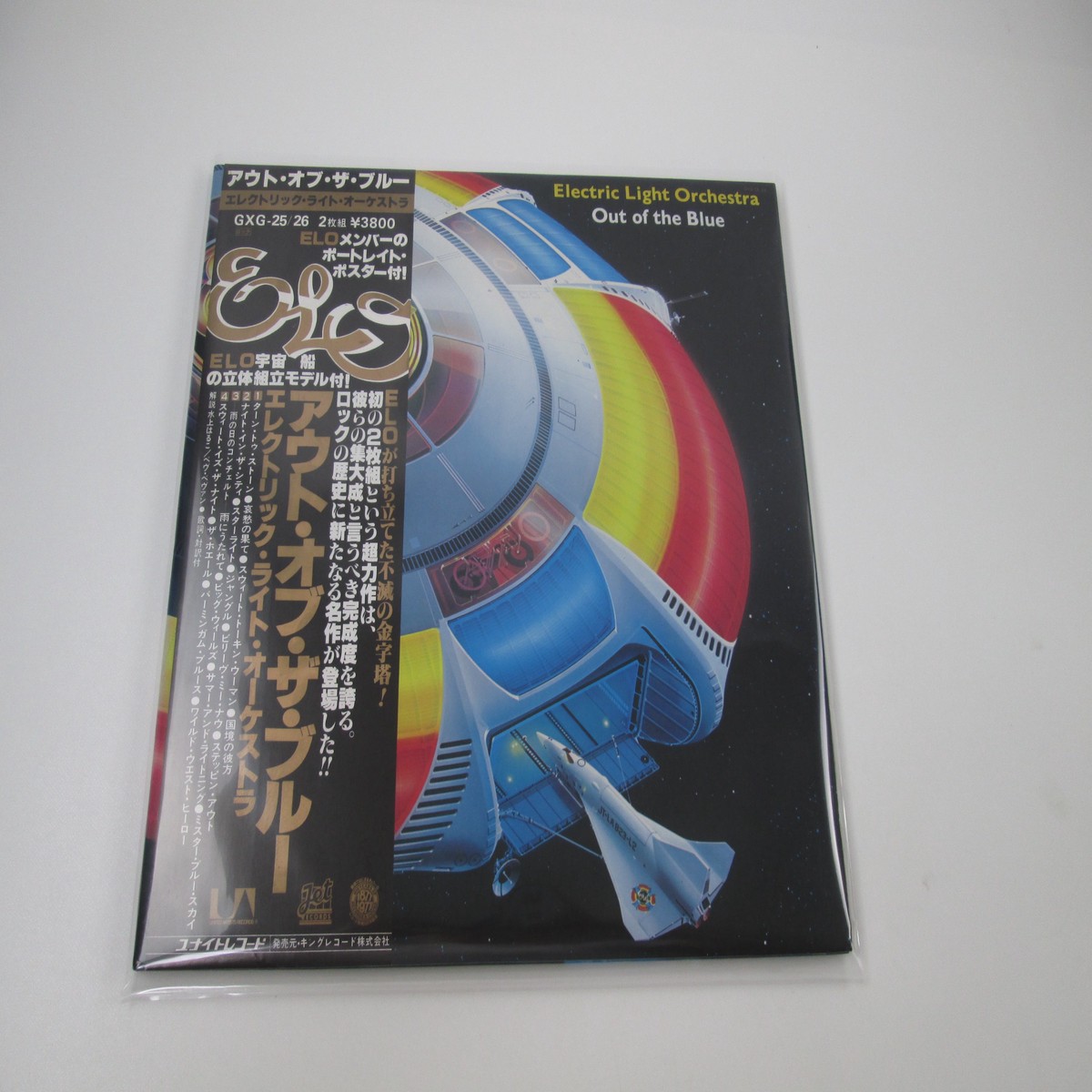 Electric Light Orchestra Out Of The Blue GXG-25,6 with OBI Japan LP Vinyl