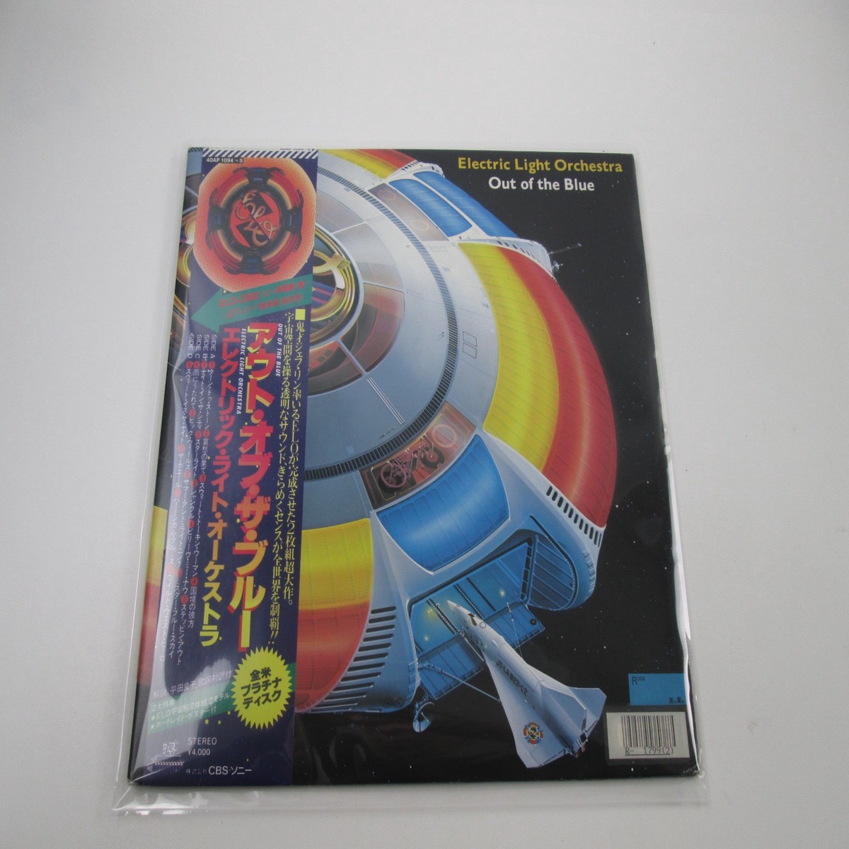 ELECTRIC LIGHT ORCHESTRA OUT OF THE BLUE JET 40AP 1094,5 with OBI Japan LP Vinyl