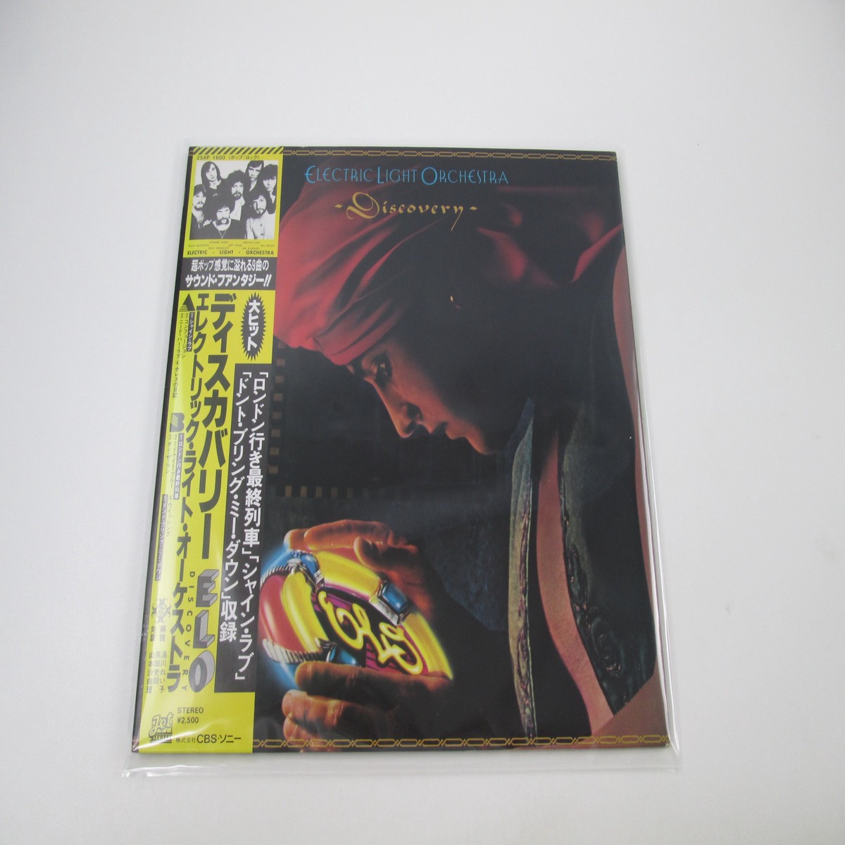 ELO ELECTRIC LIGHT ORCHESTRA DISCOVERY 25AP 1600 with OBI Poster Japan LP Vinyl
