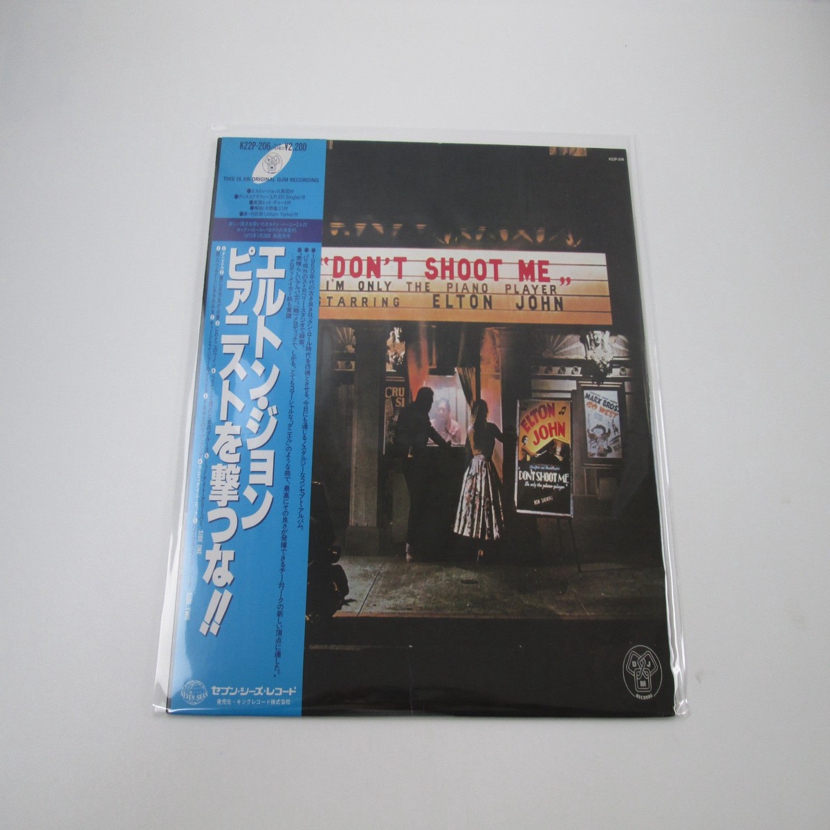Elton John Dont Shoot Me Im Only the Piano Player K22P-206 OBI Japan LP Vinyl
