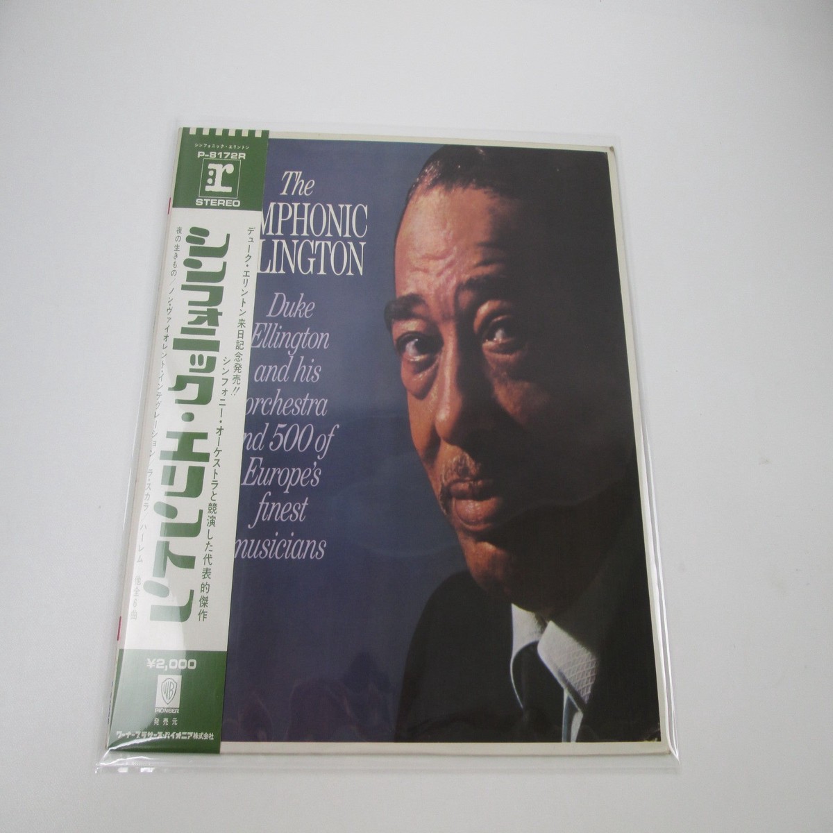 Duke Ellington And His Orchestra The Symphonic Ellington P-8172R OBI LP Vinyl