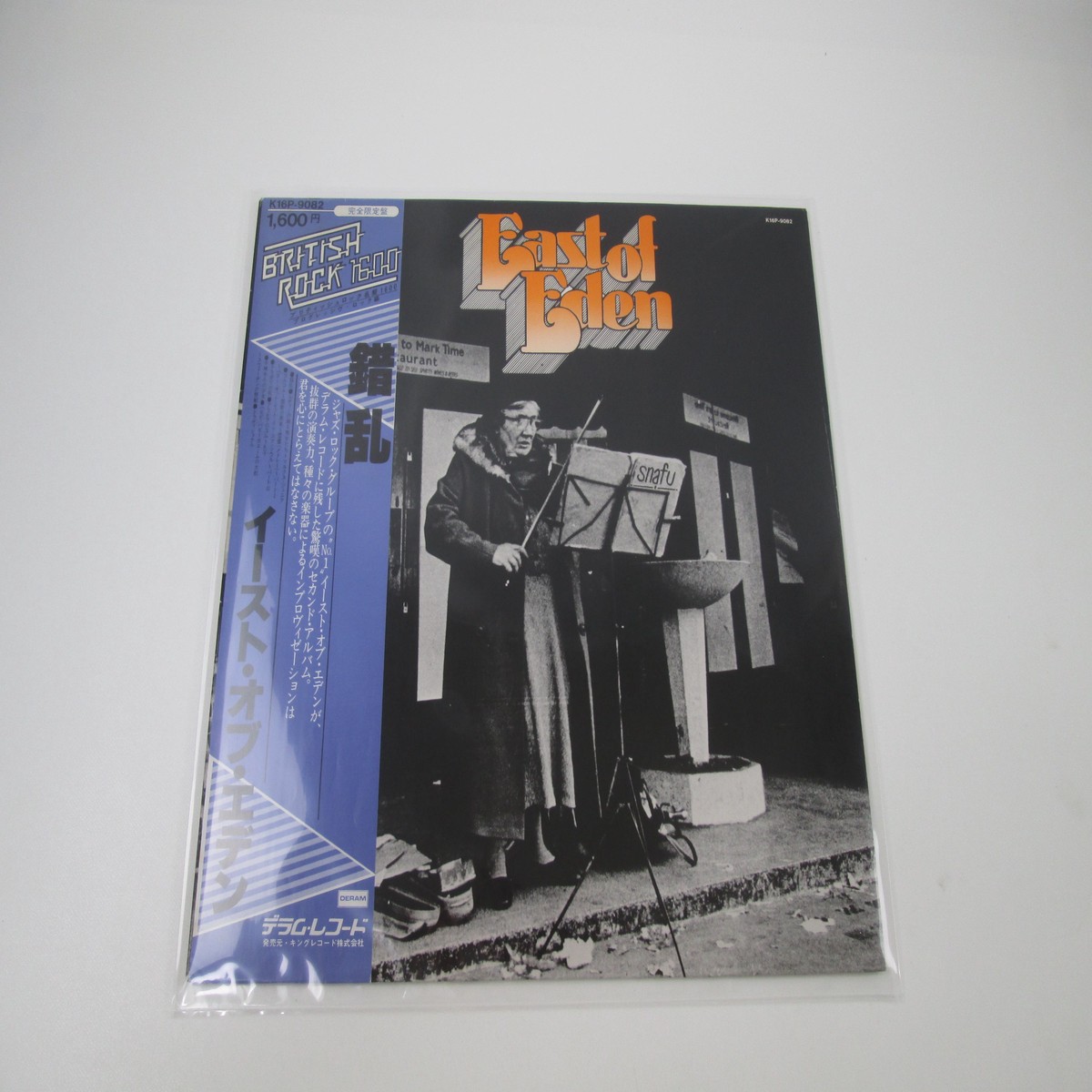 East Of Eden Snafu K16P-9082 with OBI Japan LP Vinyl