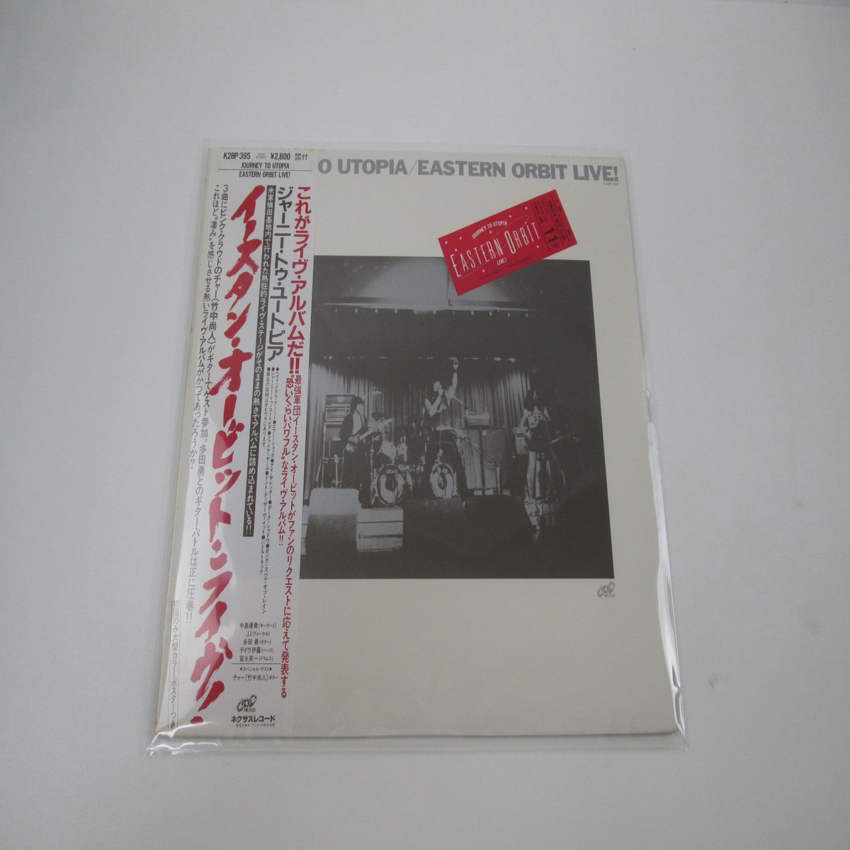 Eastern Orbit Live!-Journey To Utopia K28P-395 with OBI Poster Japan LP Vinyl