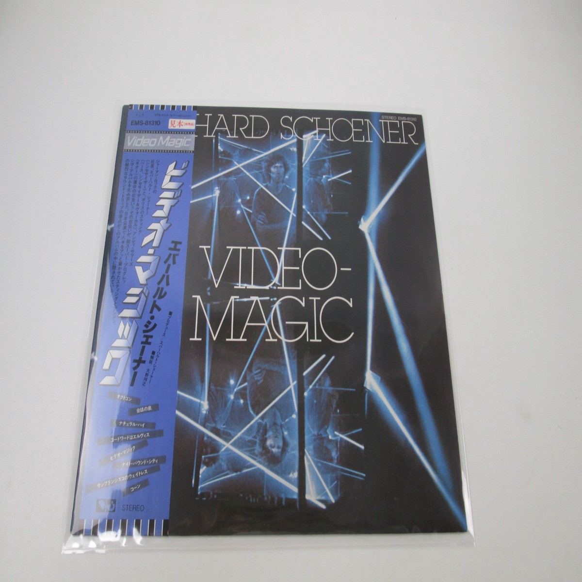 Eberhard Schoener Video Magic EMS-81310 Promo with OBI Japan LP Vinyl