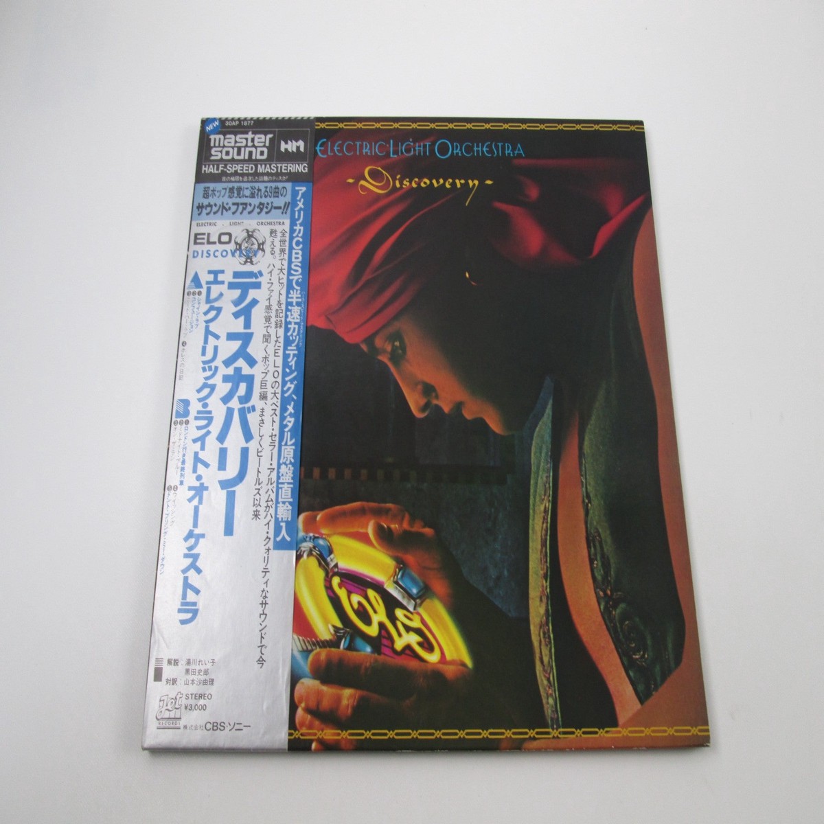 Electric Light Orchestra Discovery 30AP 1877 with OBI Japan LP Vinyl