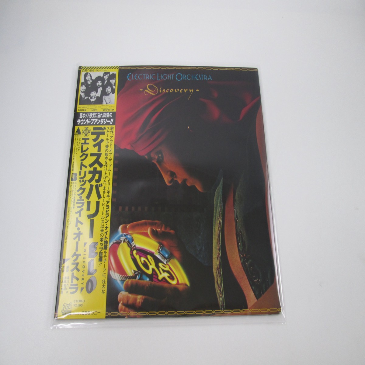 ELECTRIC LIGHT ORCHESTRA DISCOVERY JET 25AP 1600 with OBI Japan LP Vinyl A