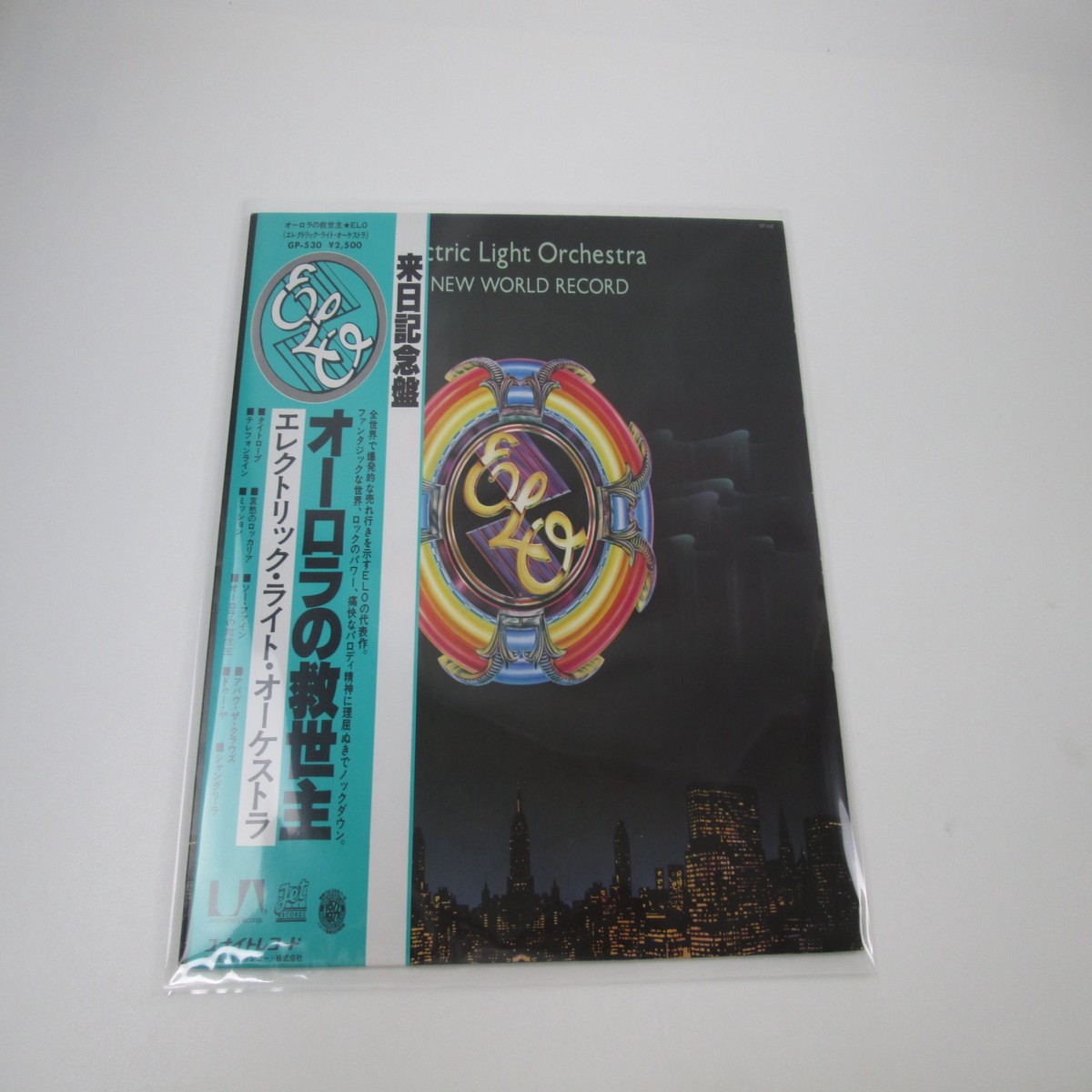 ELECTRIC LIGHT ORCHESTRA NEW WORLD RECORD GP 530 with OBI Japan LP Vinyl A