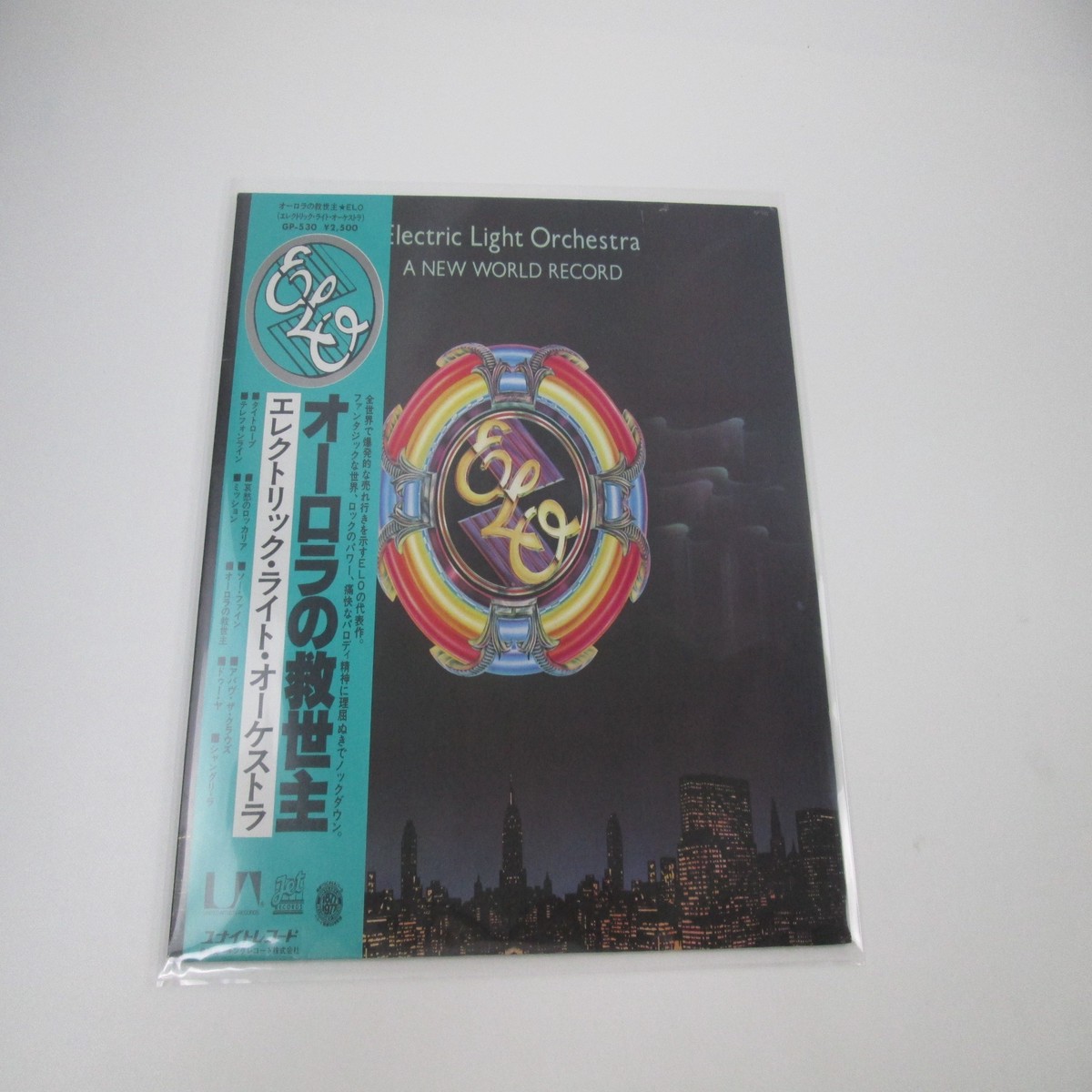 ELECTRIC LIGHT ORCHESTRA NEW WORLD RECORD GP 530 with OBI Japan LP Vinyl B