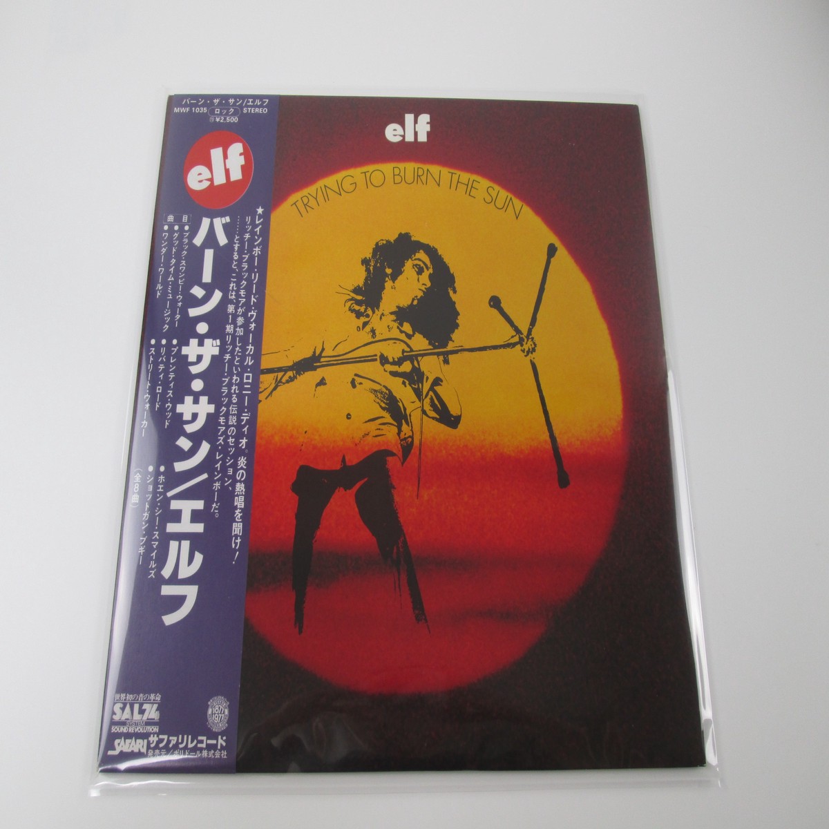 ELF TRYING TO BURN THE SUN Promo MWF 1035 with OBI Japan LP Vinyl