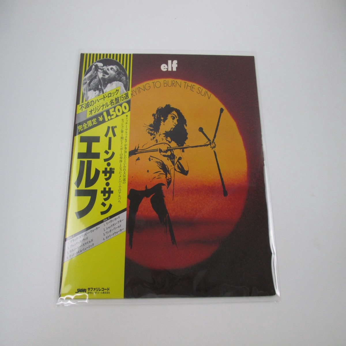 ELF TRYING TO BURN THE SUN SAFARI MWX 4030 with OBI Japan LP Vinyl