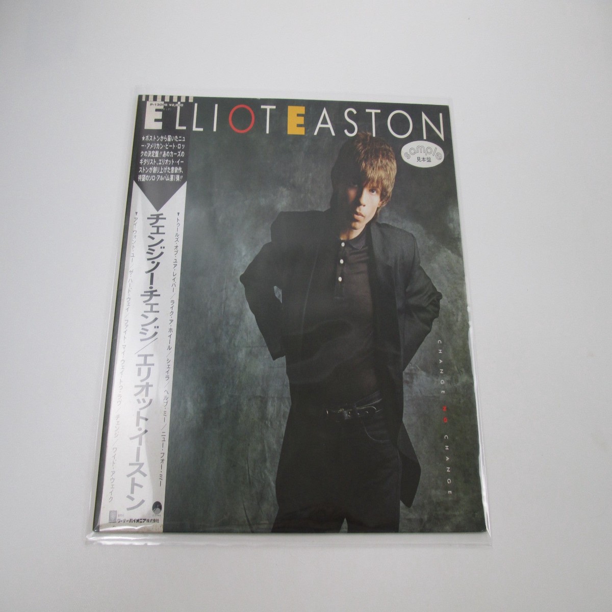 Elliot Easton Change No Change Promo P-13096 with OBI Japan LP Vinyl