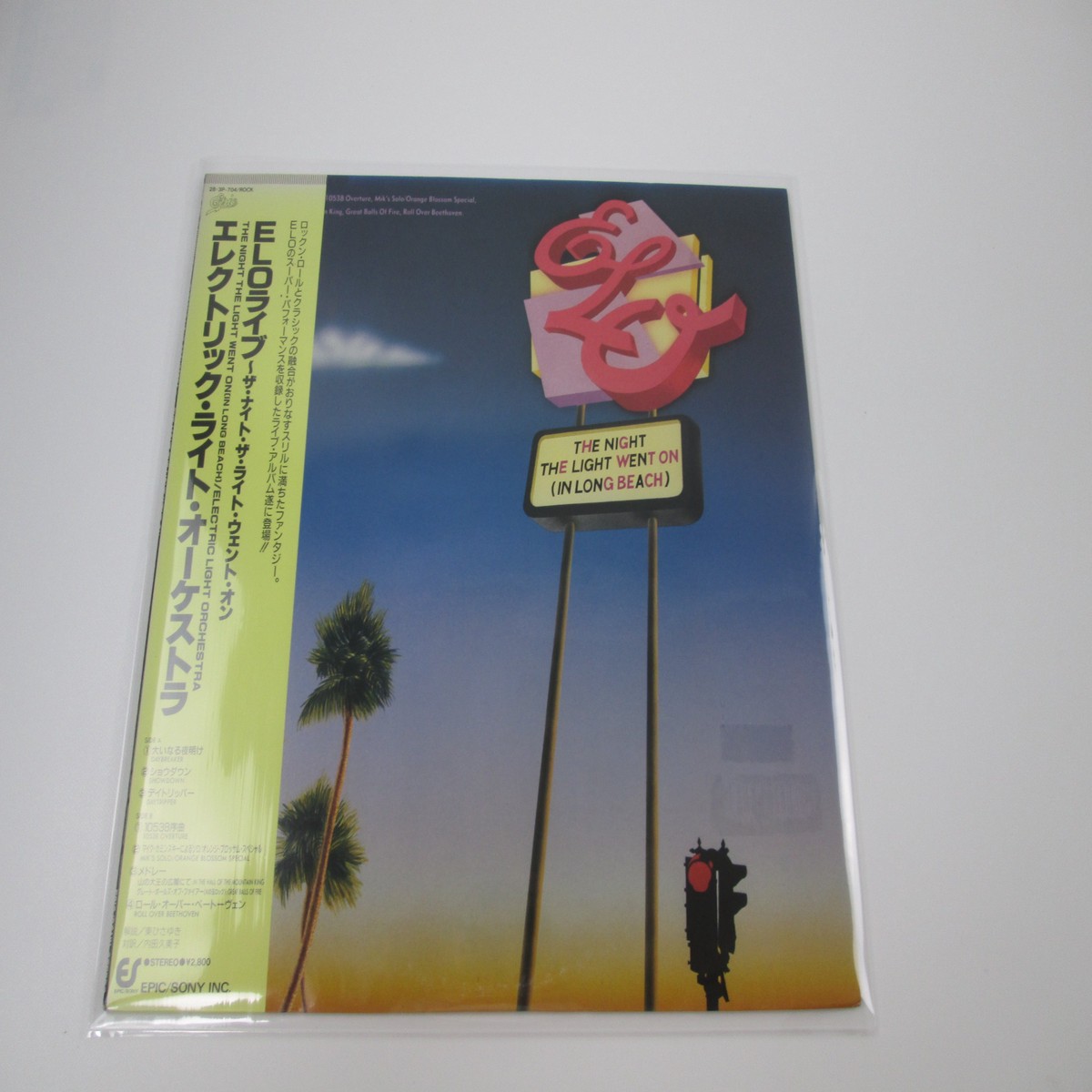 ELO The Night The Light Went On Epic 28 3P-704 with OBI Japan VINYL LP