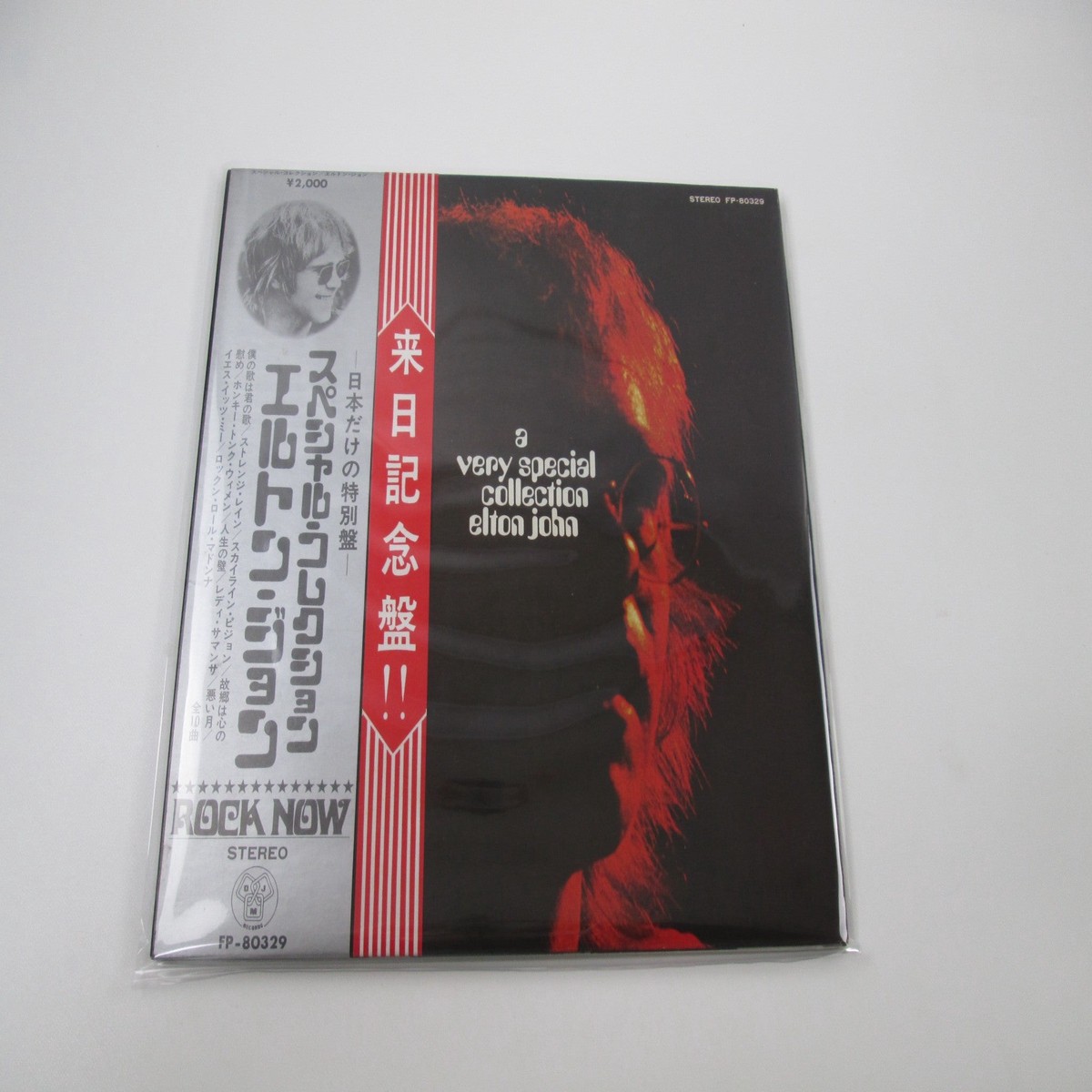 Elton John A Very Special Collection FP-80329 with OBI Japan LP Red Vinyl