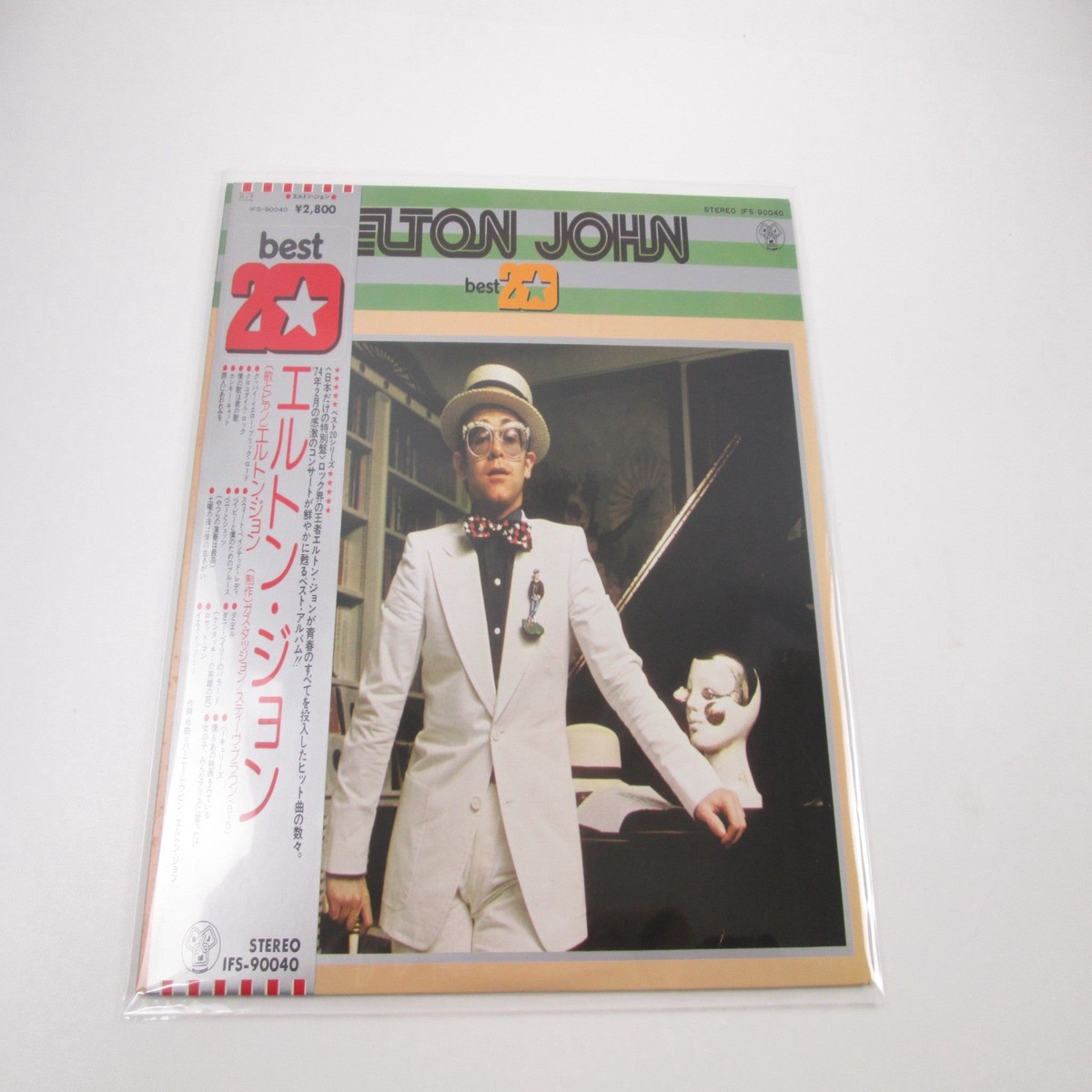 ELTON JOHN BEST 20 DJM IFS-90040 with OBI Japan LP Vinyl