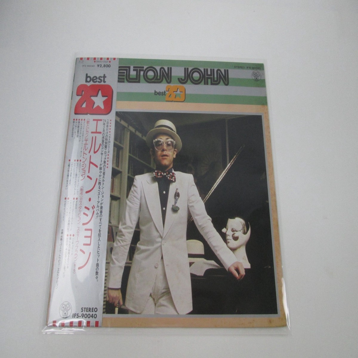 Elton John Best 20 Promo IFS-90040 with OBI Japan LP Vinyl