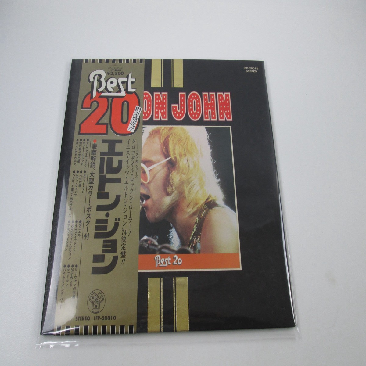 ELTON JOHN BEST 20 SERIES DJM IFP-20010 with OBI Japan LP Vinyl
