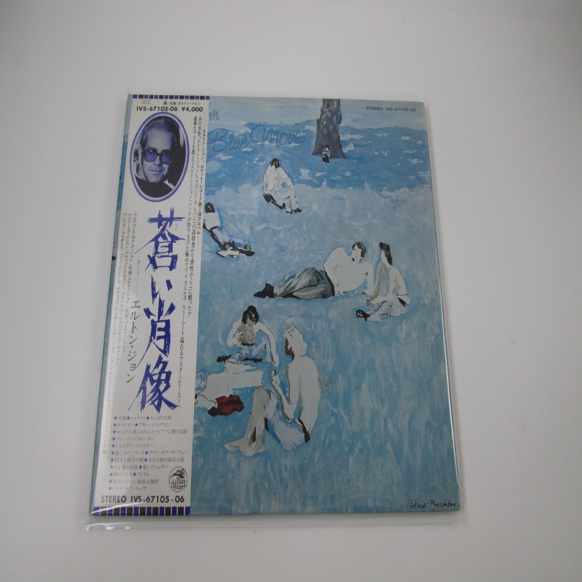Elton John Blue Moves IVS-67105,6 with OBI Japan LP Vinyl