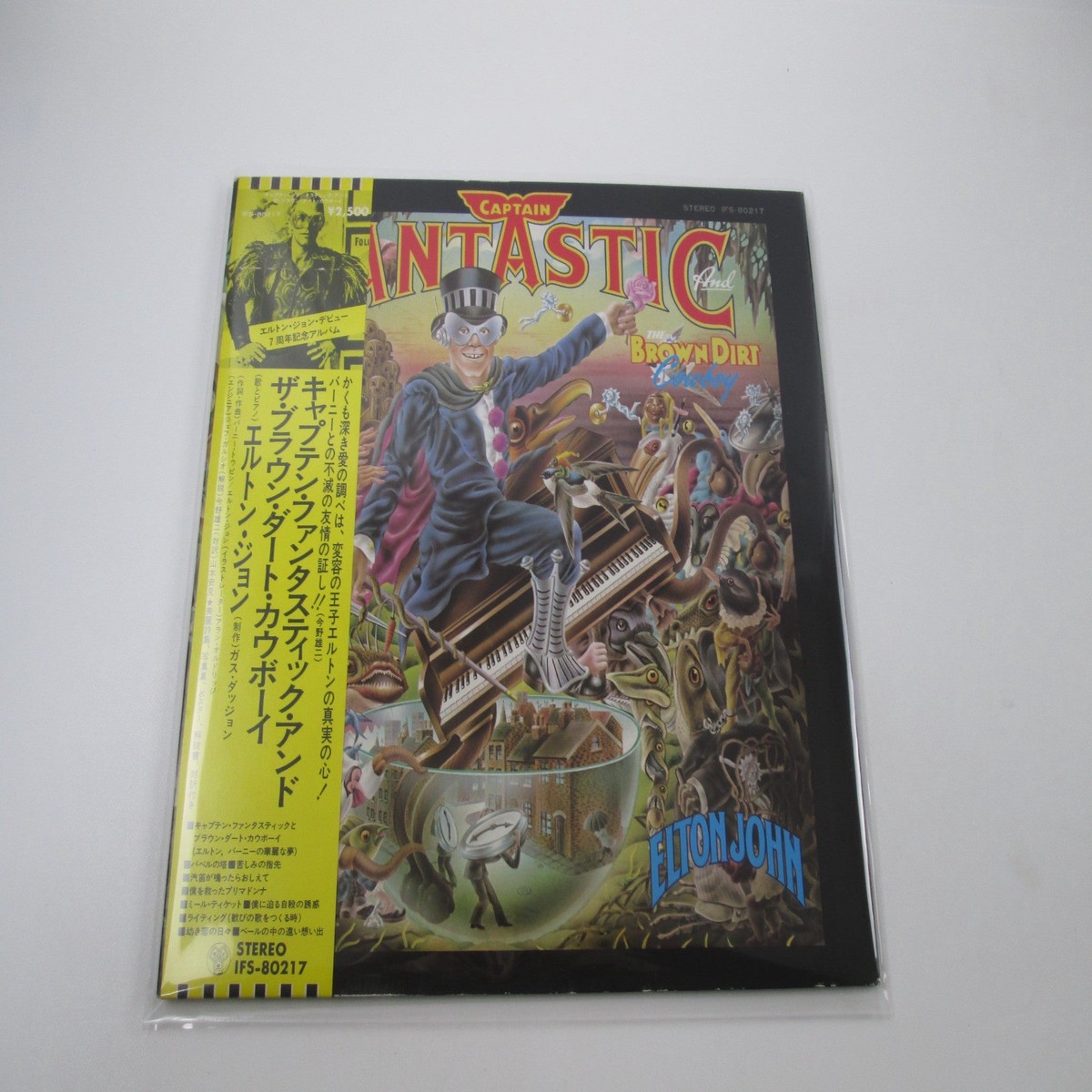 Elton John Captain Fantastic And Promo IFS-80217 with OBI Japan LP Vinyl