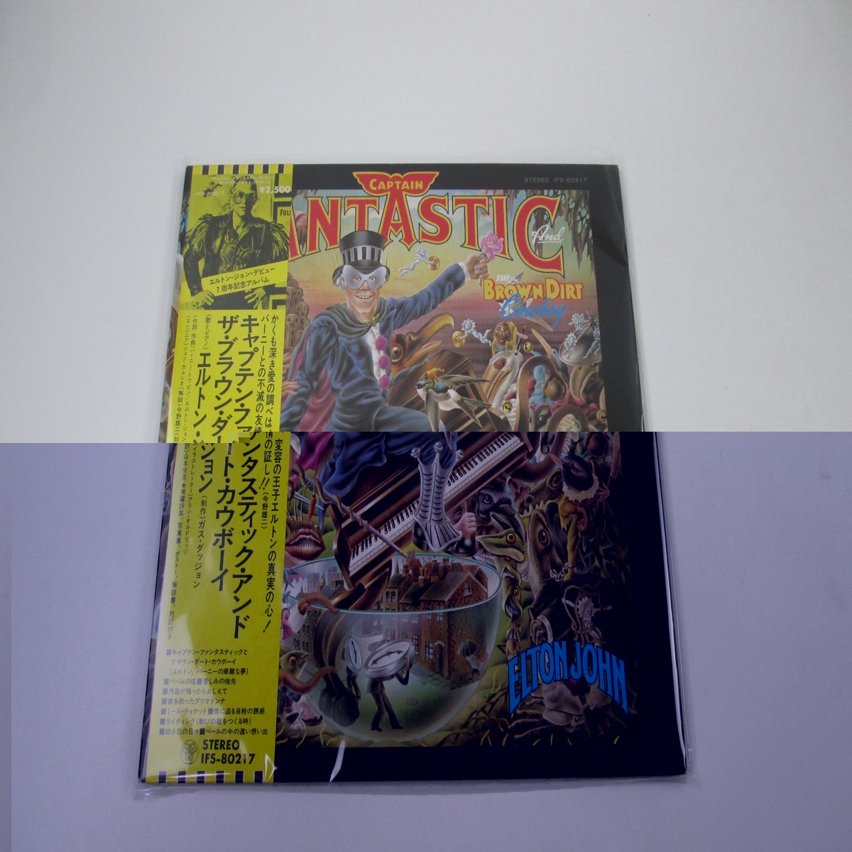 ELTON JOHN CAPTAIN FANTASTIC AND THE BROWN IFS-80217 with OBI Japan LP Vinyl