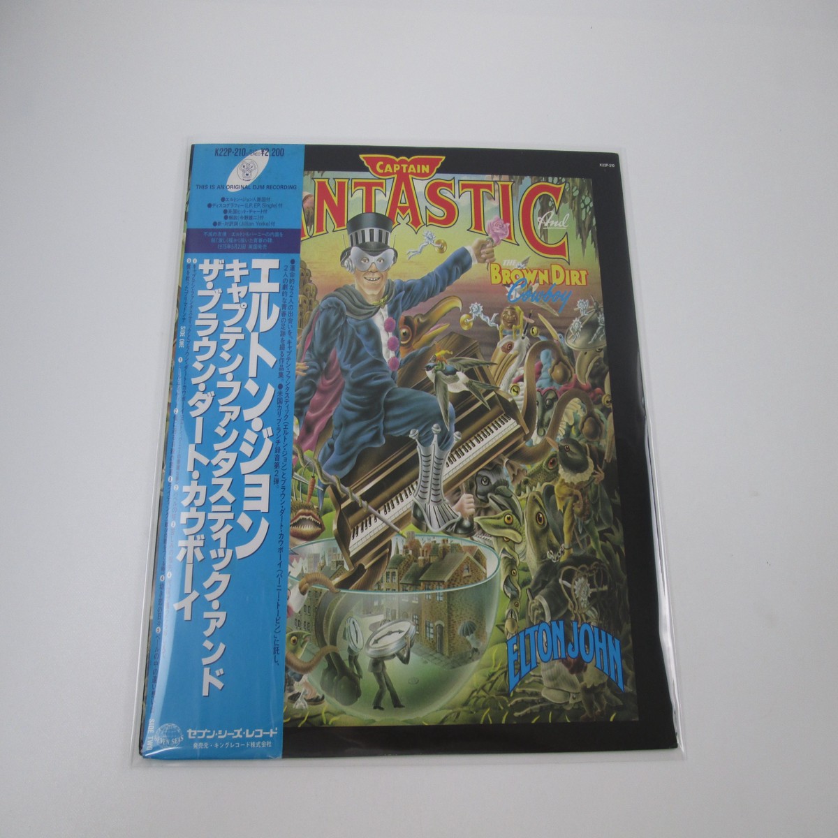 Elton John Captain Fantastic And The Brown K22P-210 with OBI Japan LP Vinyl