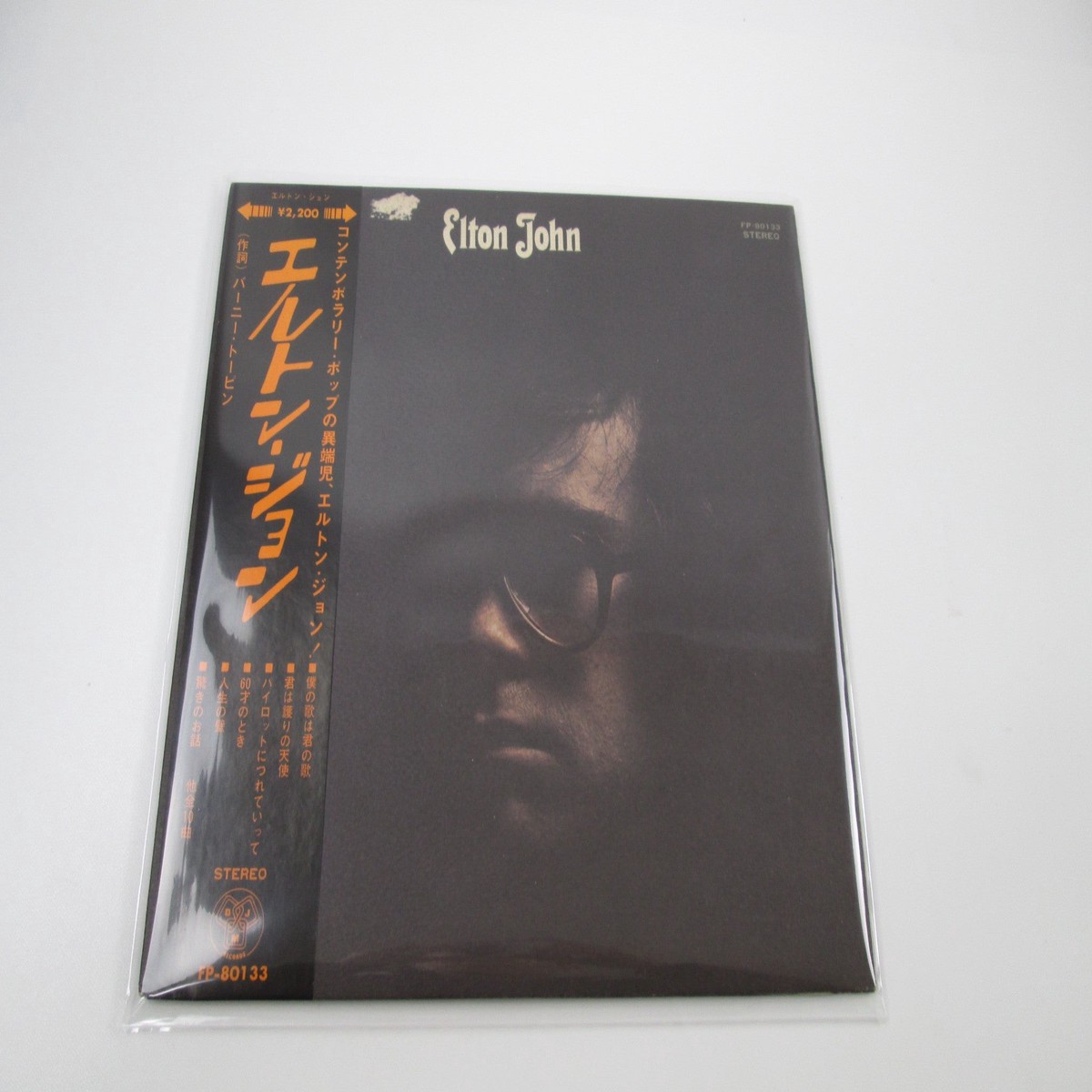 Elton John FP-80133 with OBI Japan LP Vinyl